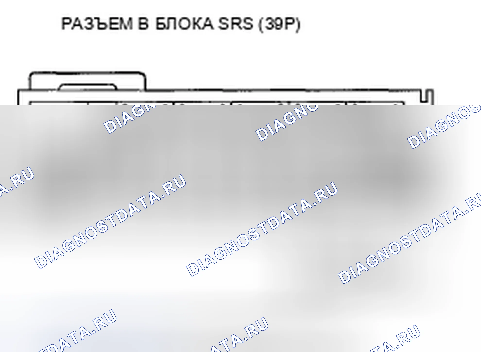 Рис. 54: расшифровка кода ошибки 62-1x (" X " может быть от 0 до 9 или от A до F): открыт в пряжке ремня безопасности переднего пассажира. Honda Pilot II
