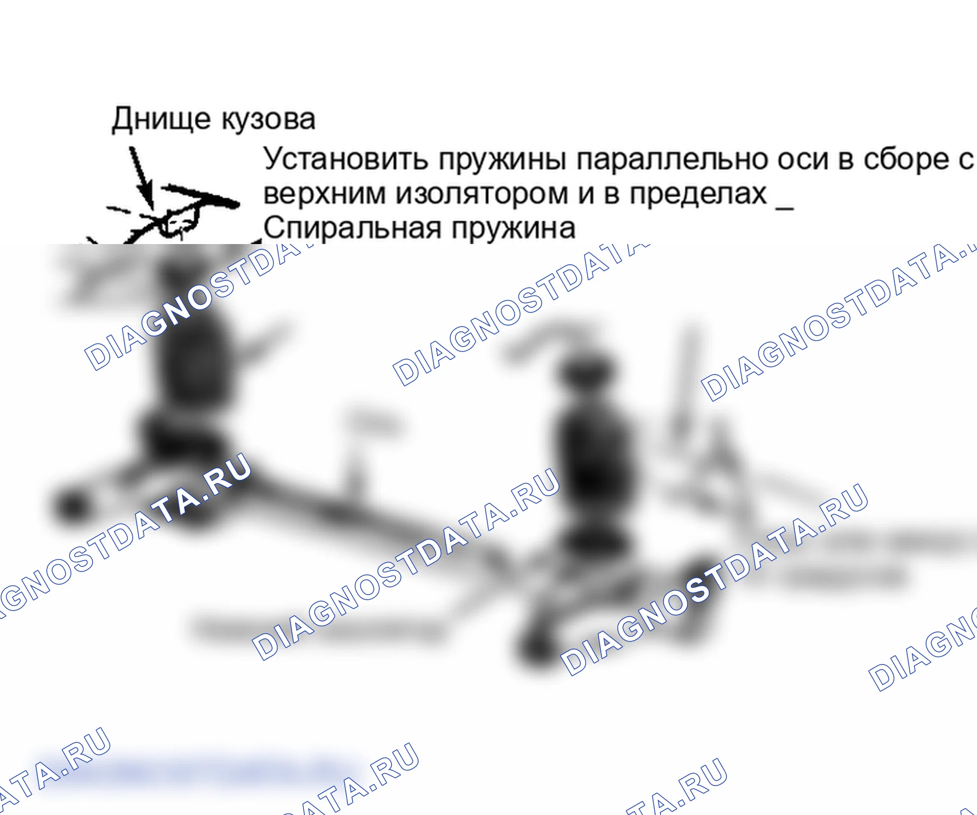 Рис. 2: Установка. Oldsmobile Cutlass Ciera I