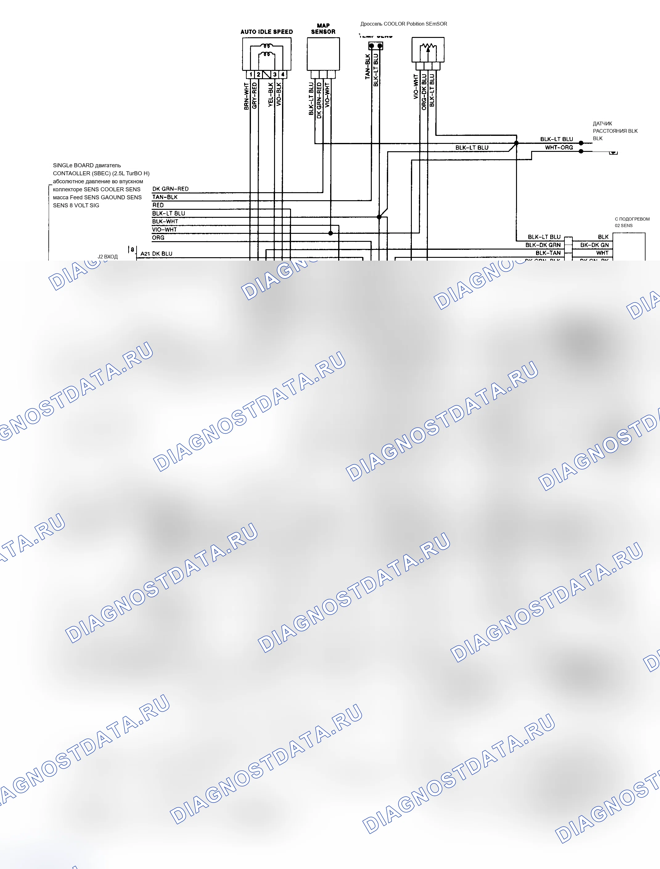 Рис. 402: электросхема (1992 Spirit - 2.5L Turbo I). Dodge Dakota 