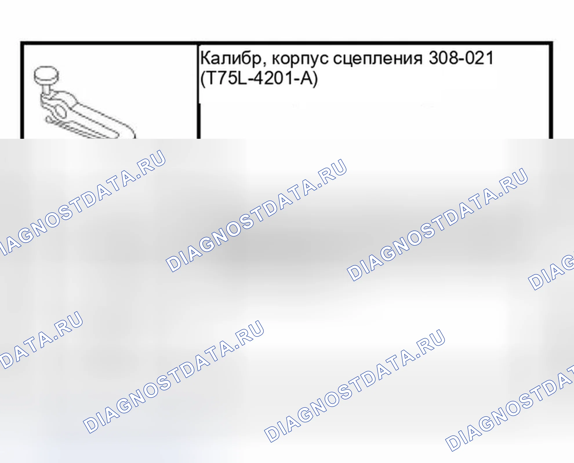 Рис. 28: Обработка тормозных дисков. Ford Pickup F150 