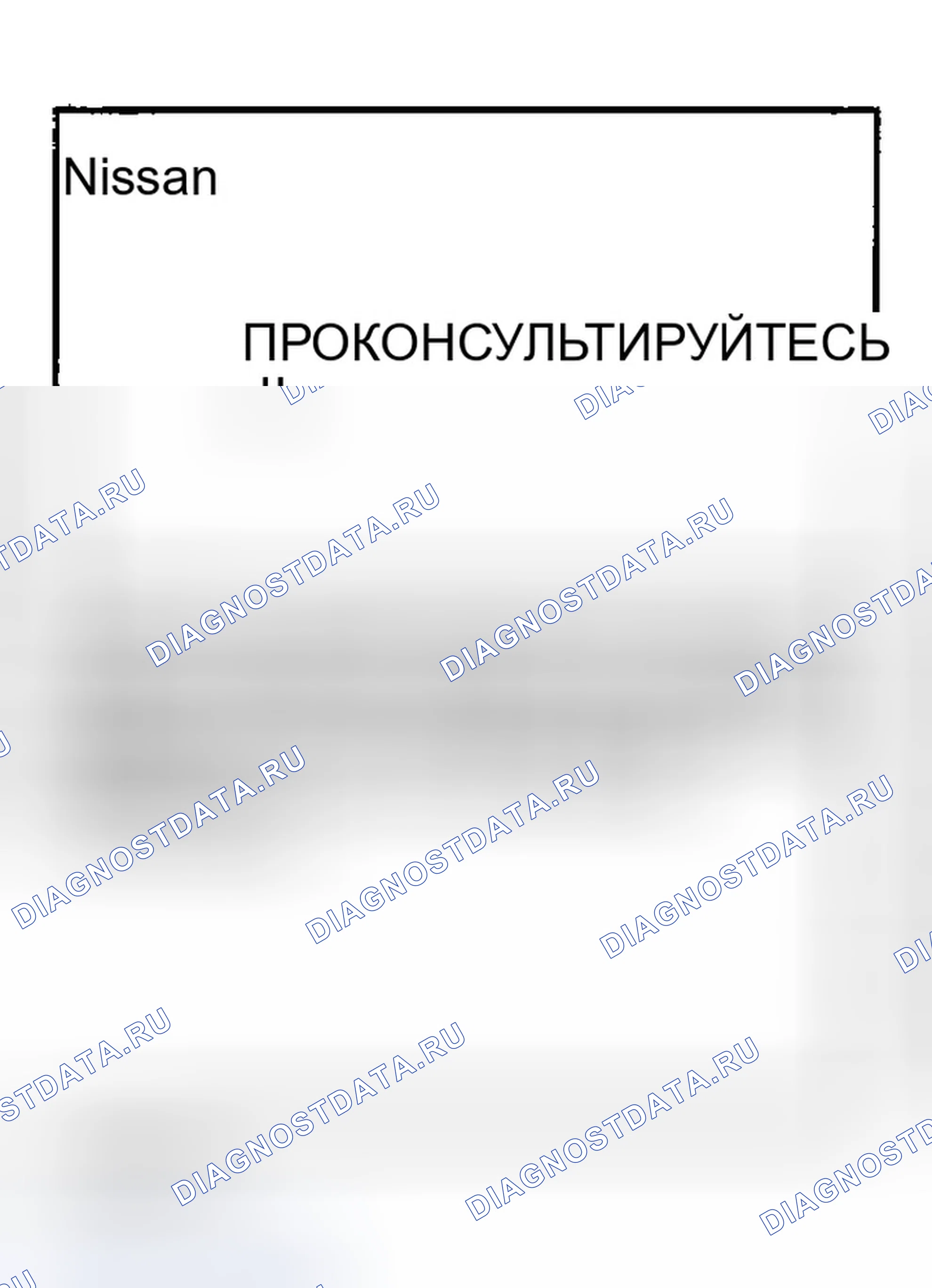 Рис. 66. Infiniti FX35 I