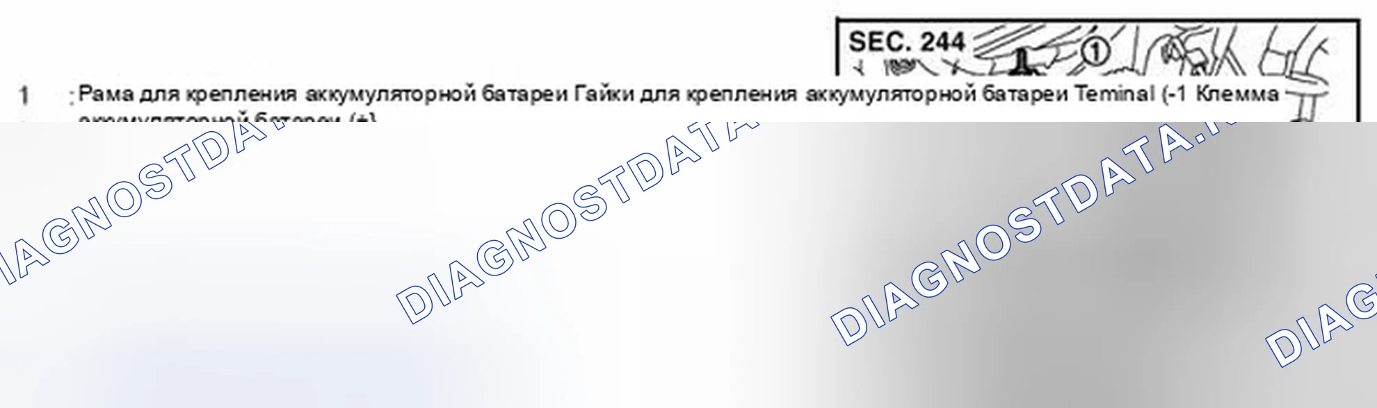 Рис. 109: Разнесенный вид. Infiniti QX50 I