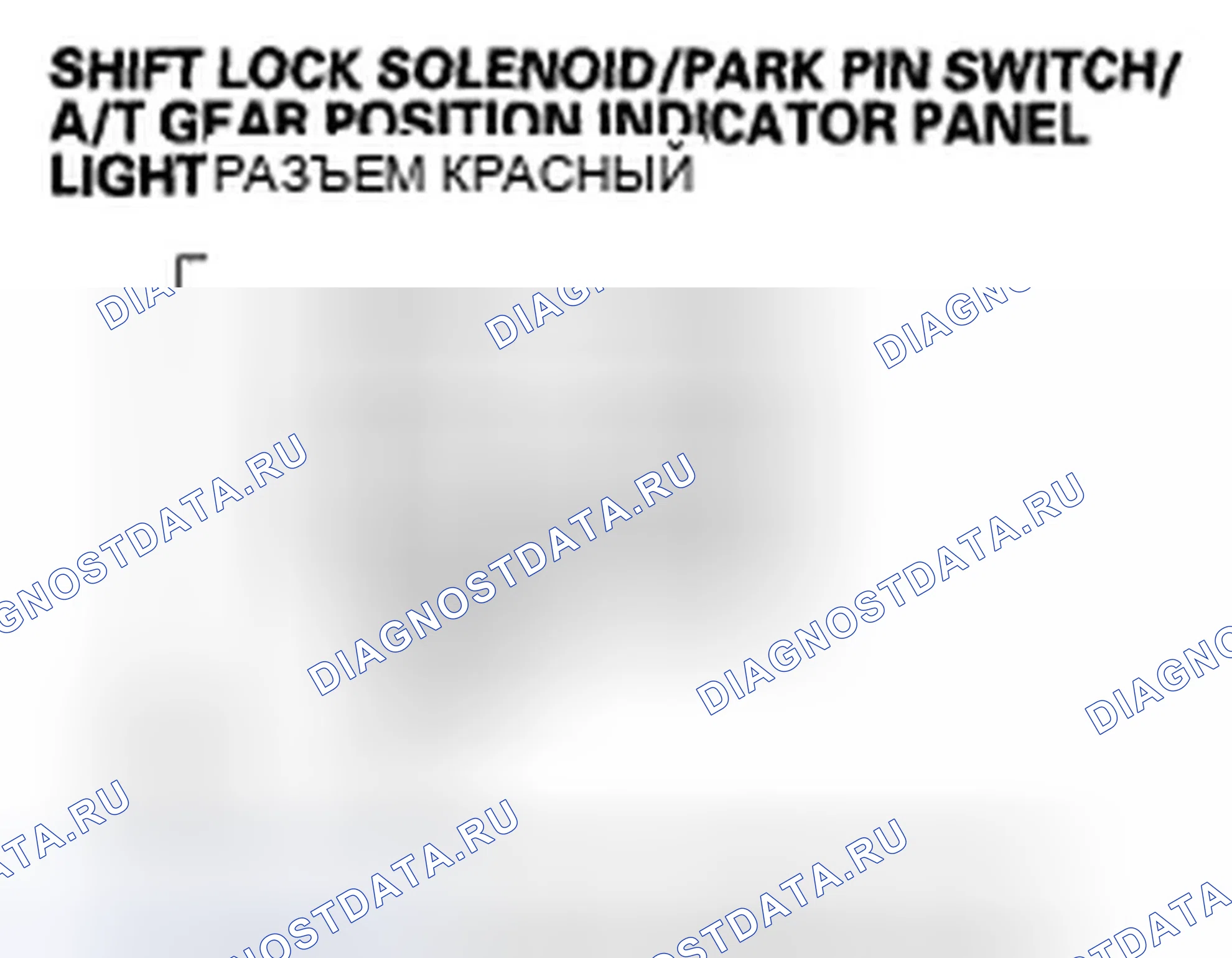 Рис. 152. Honda Fit I