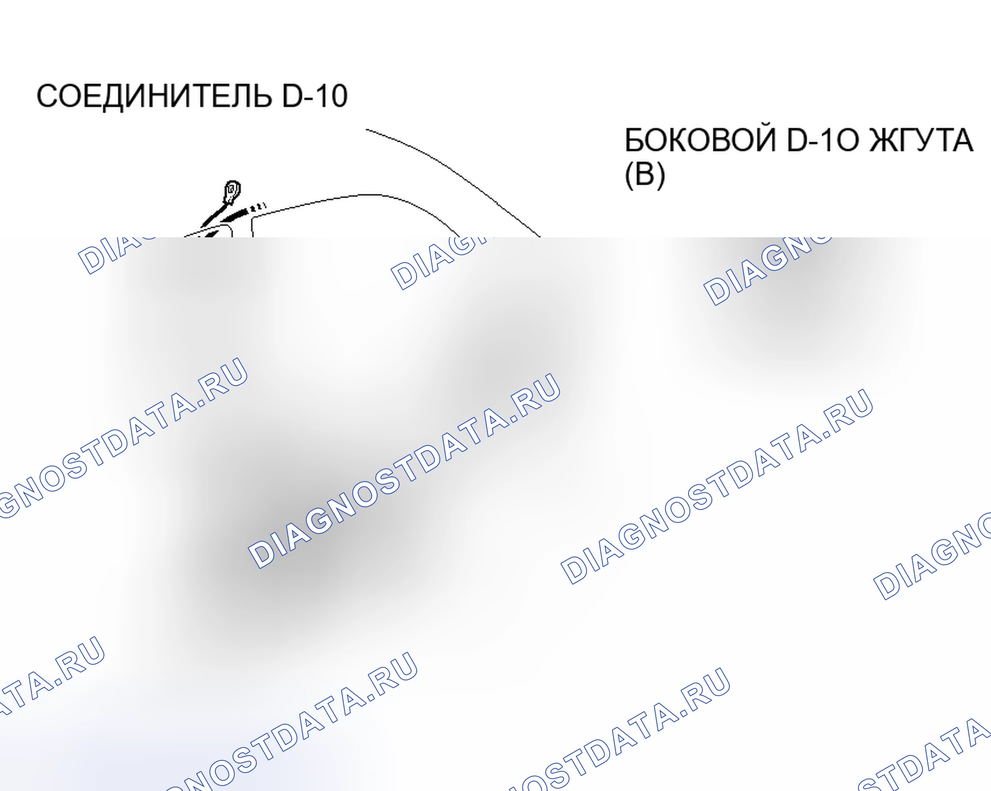 Рис. 24: ДИАГНОСТИКА антенных систем. Mitsubishi Lancer Evolution IX