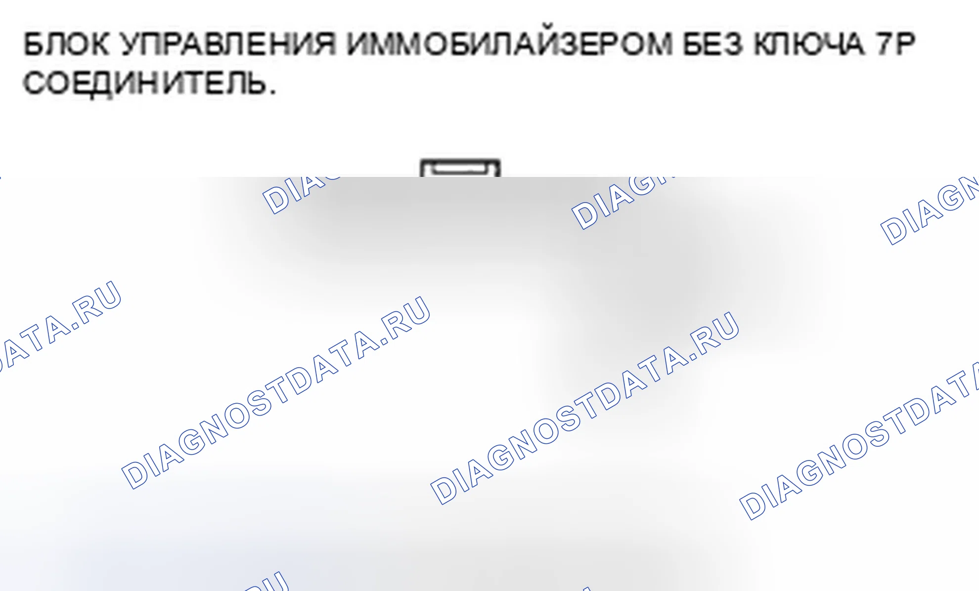 Рис. 12. Honda Civic VIII рестайлинг