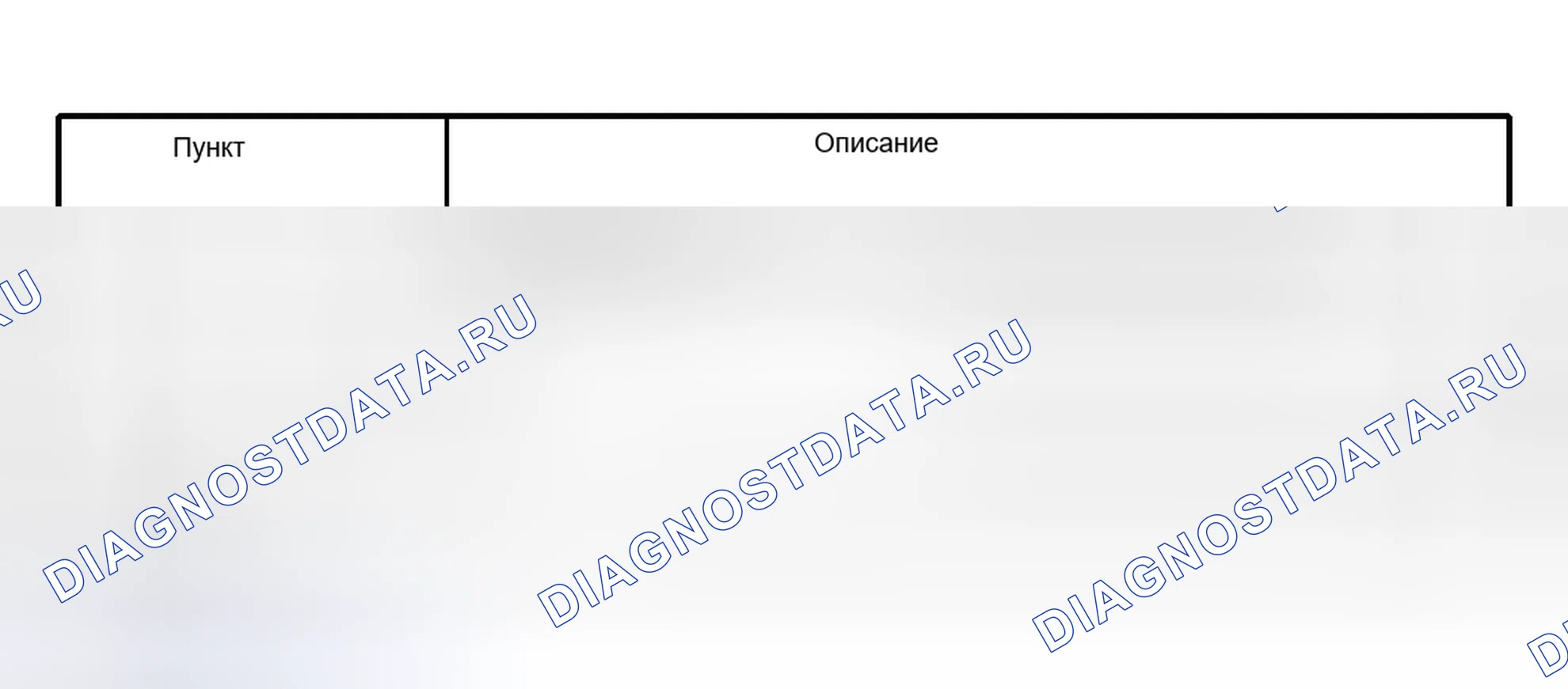 Рис. 441. Ford Pickup F250 Super Duty I