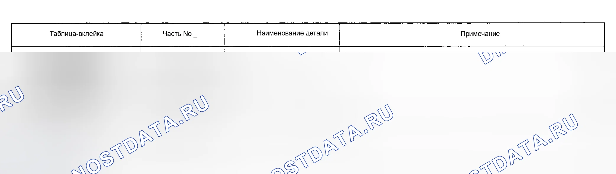 Рис. 2. Lexus ES V20