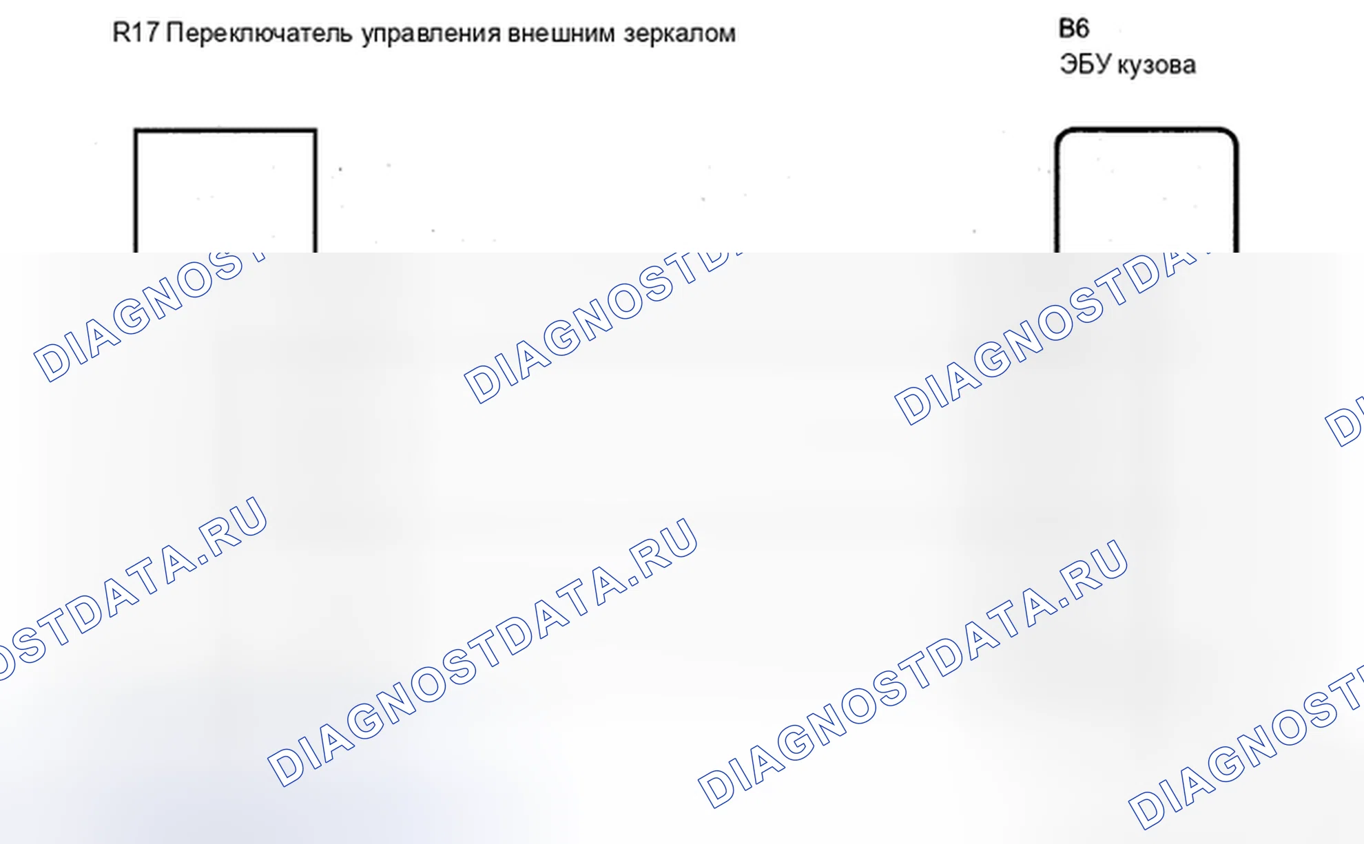 Рис. 88: электросхема. Toyota Sienna II рестайлинг