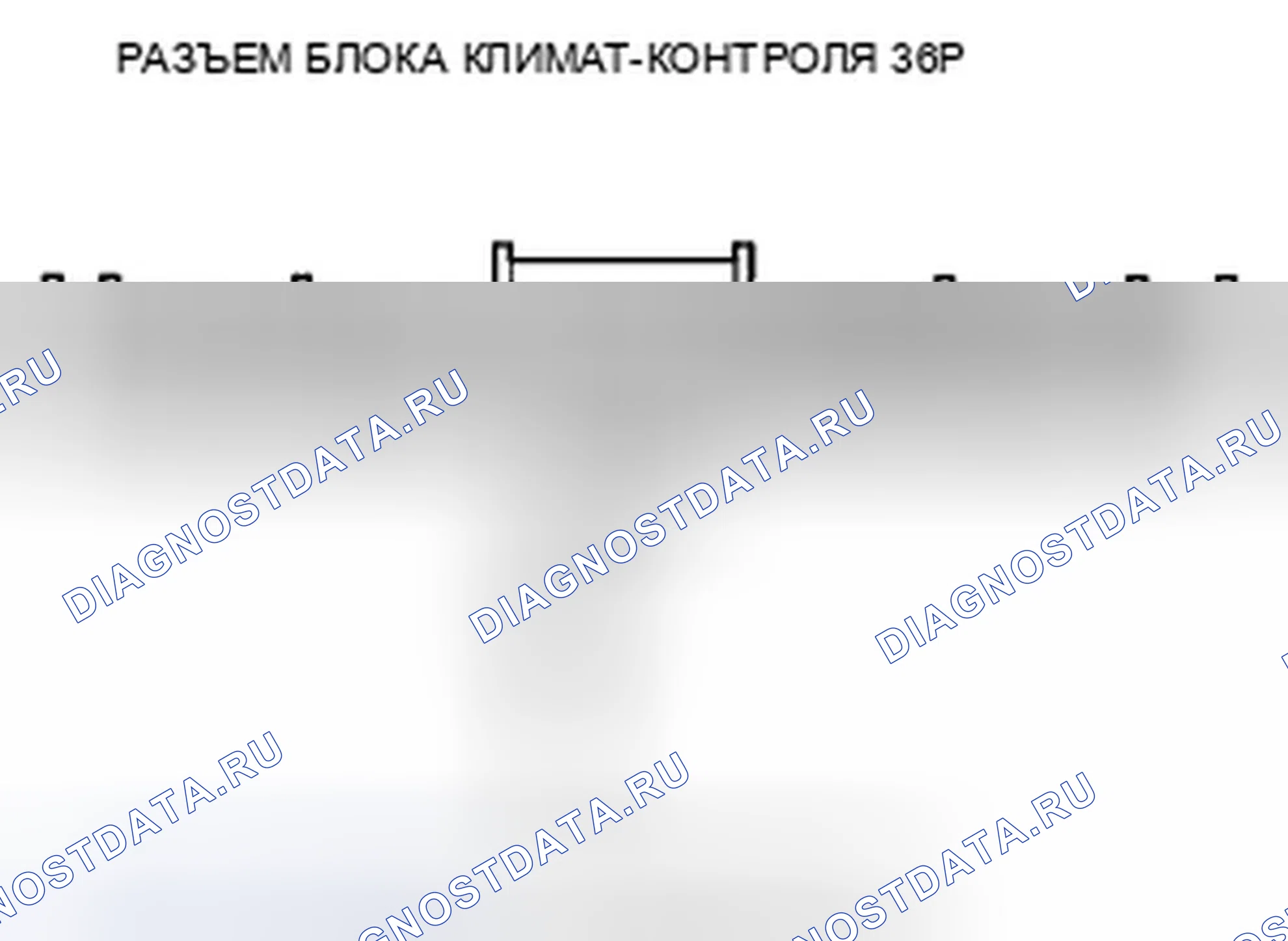 Рис. 59: Поиск и устранение неисправностей сигнальной цепи A / C. Honda Insight ZE2