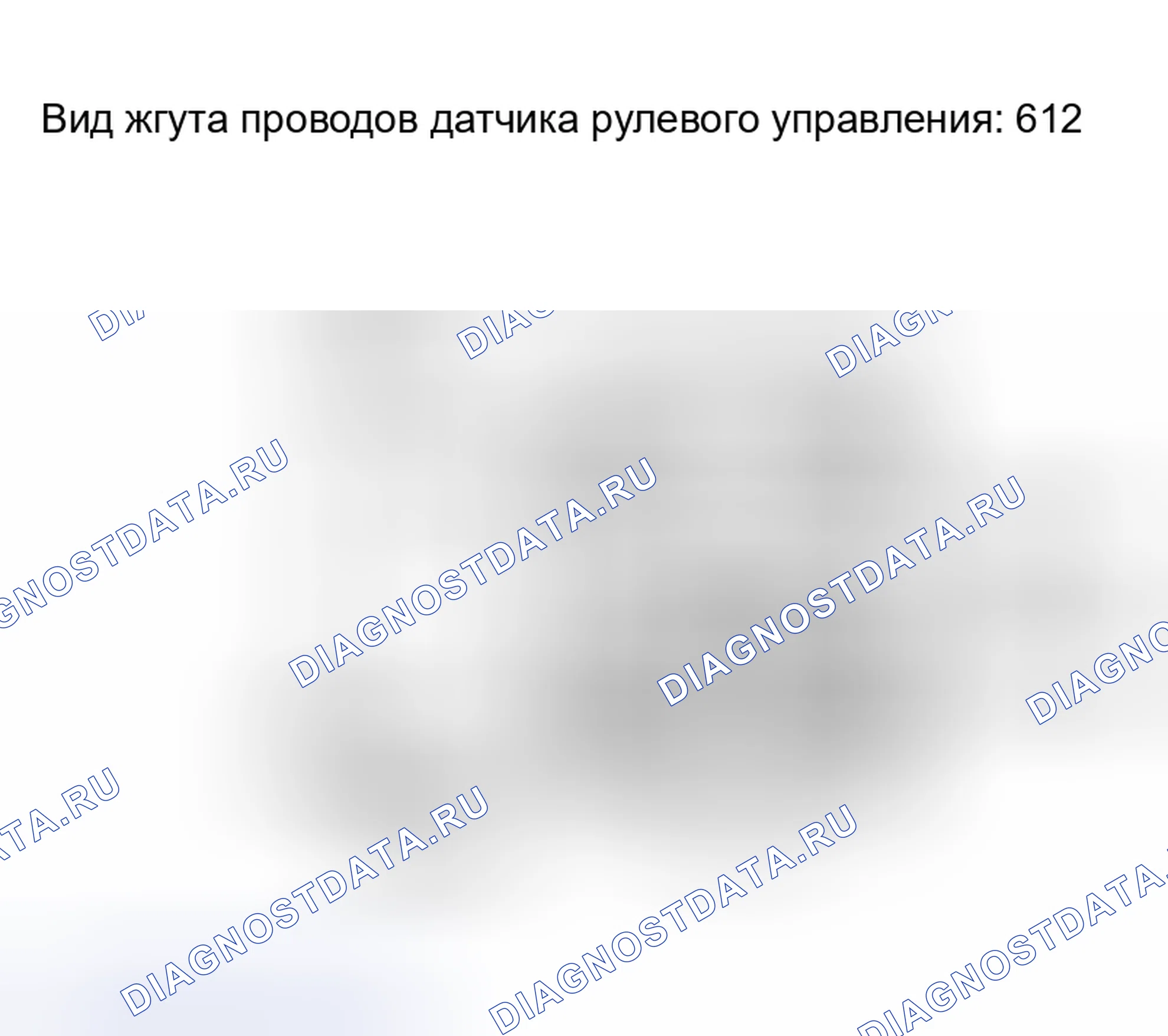 Рис. 56. Toyota Matrix E130