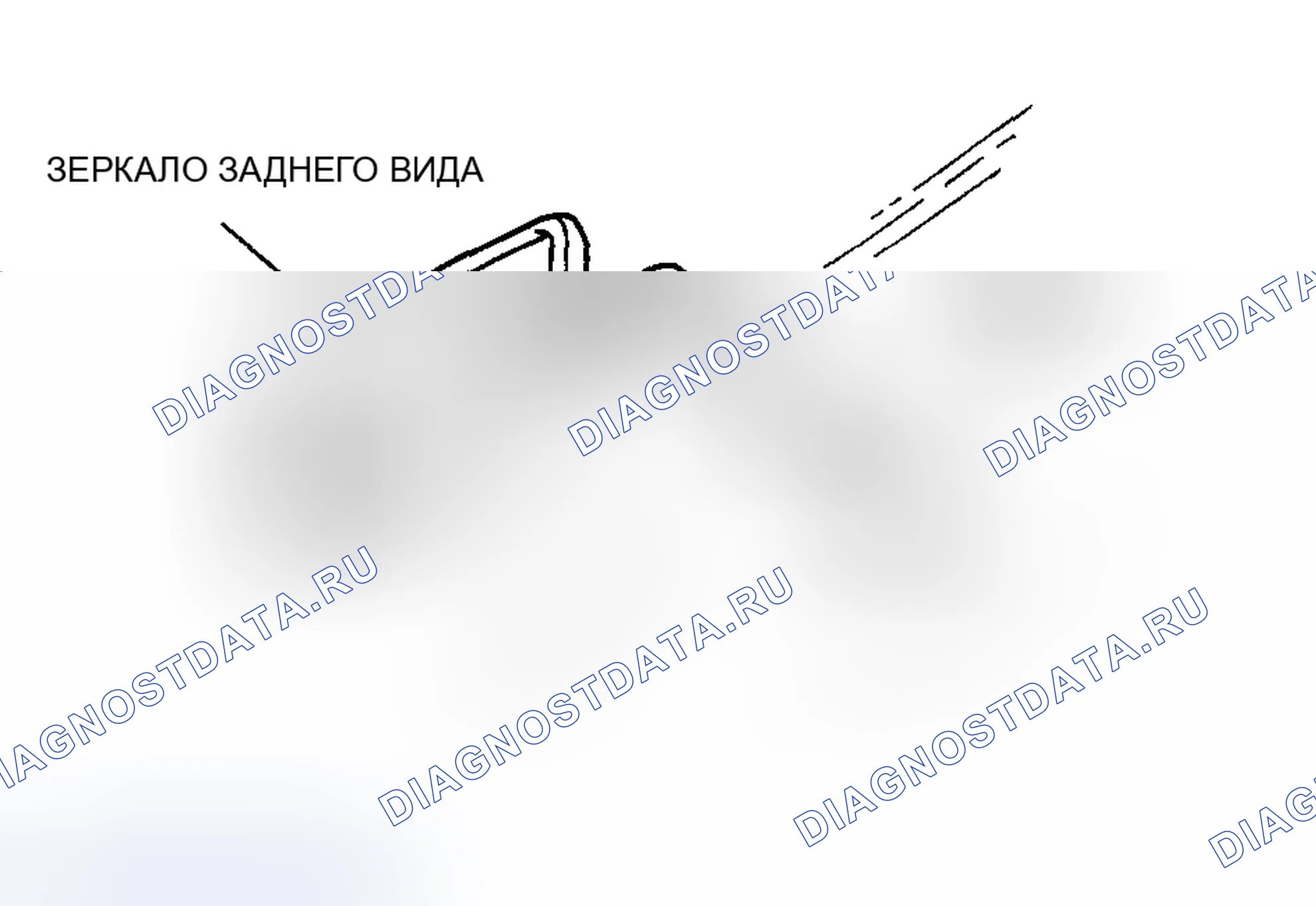 Рис. 51: Нормальный тип. Mazda 6 GH рестайлинг