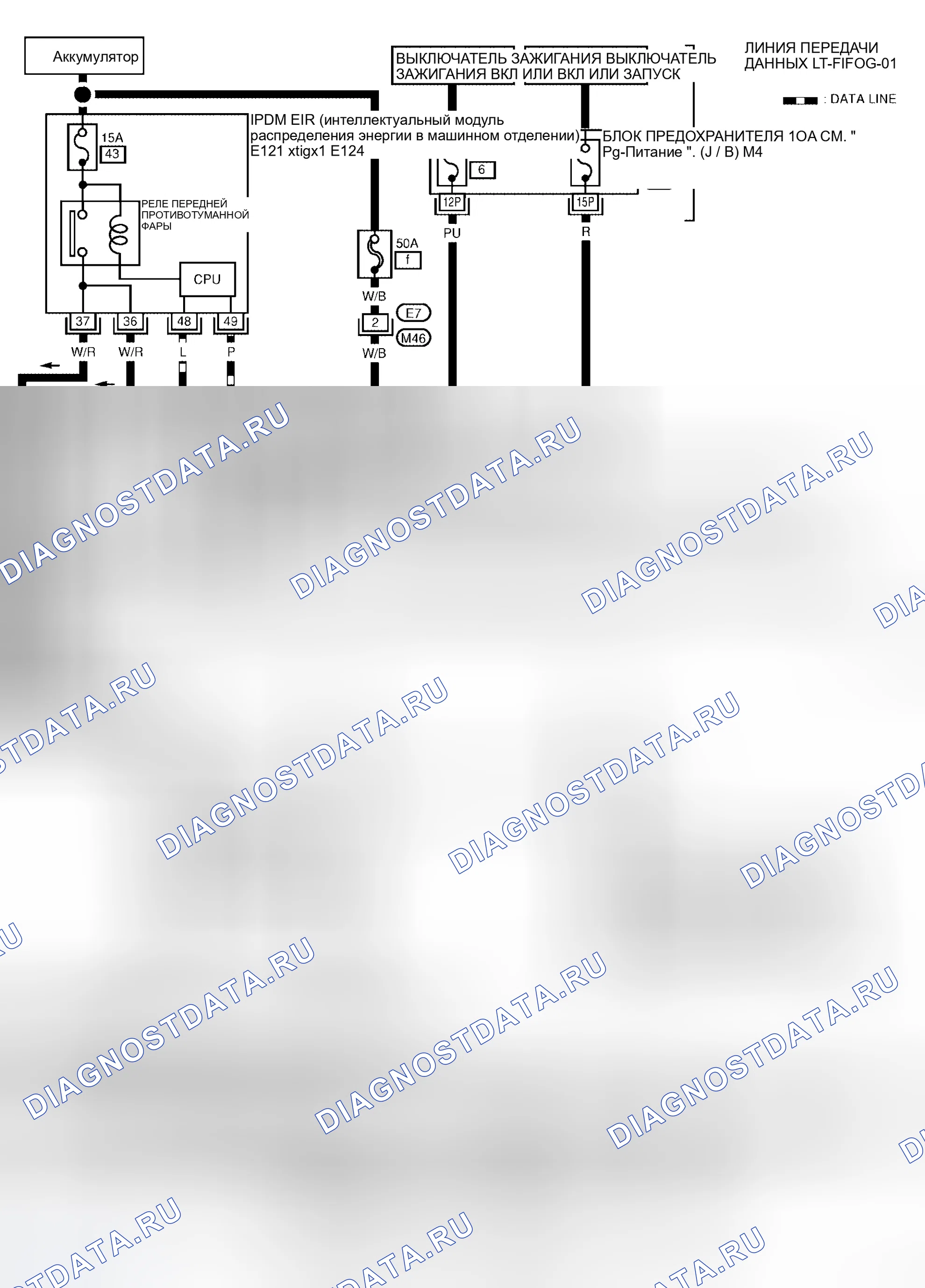 Рис. 76: электросхема - F / FOG. Honda Mobilio Spike I