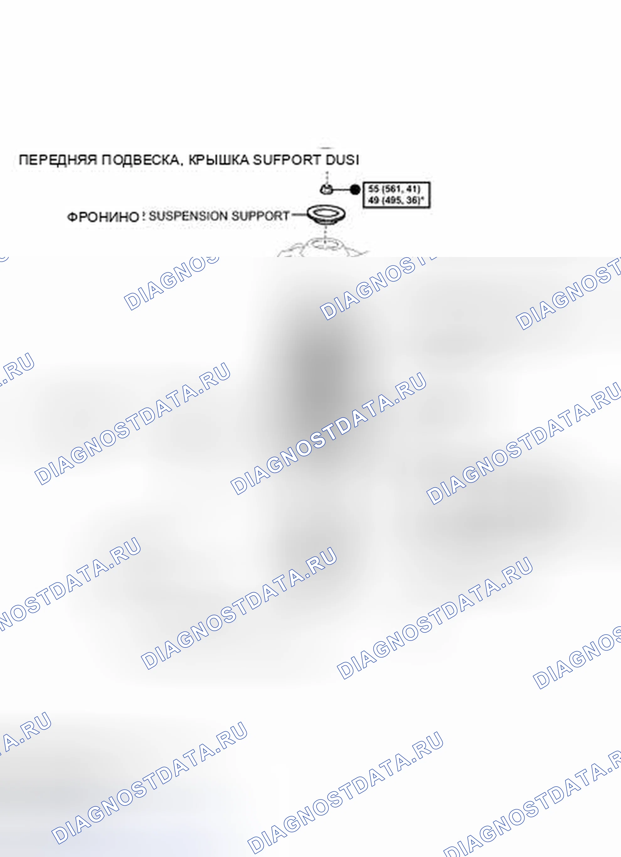 Рис. 12: ИЛЛЮСТРАЦИЯ. Toyota Yaris III