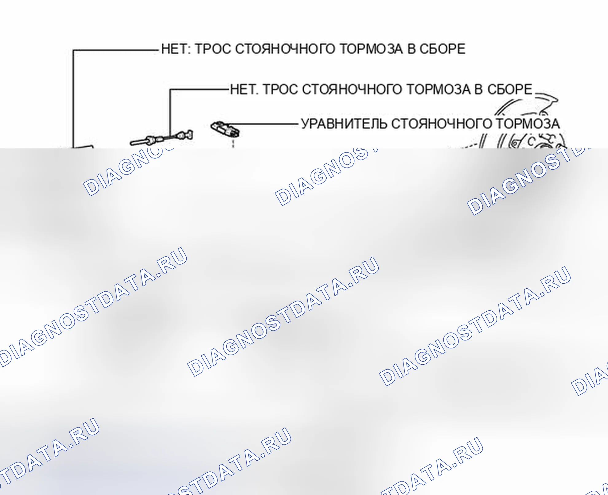 Рис. 51: ИЛЛЮСТРАЦИЯ. Toyota Camry XV50