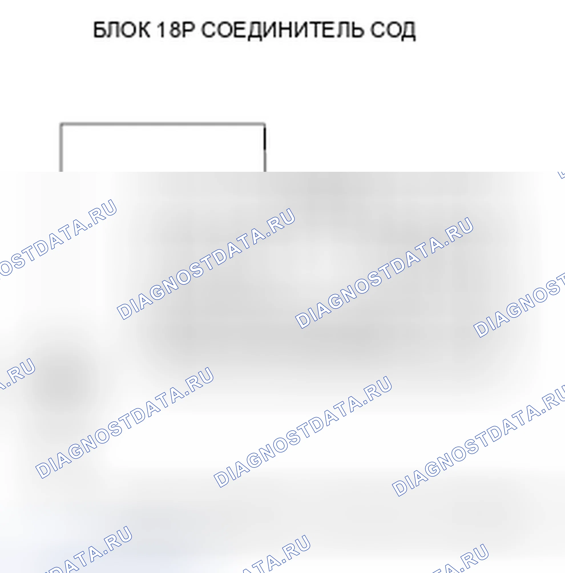 Рис. 31. Honda Fit GE