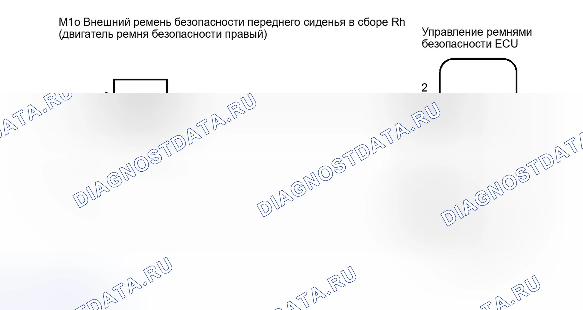 Рис. 235: электросхема. Haval H4 I