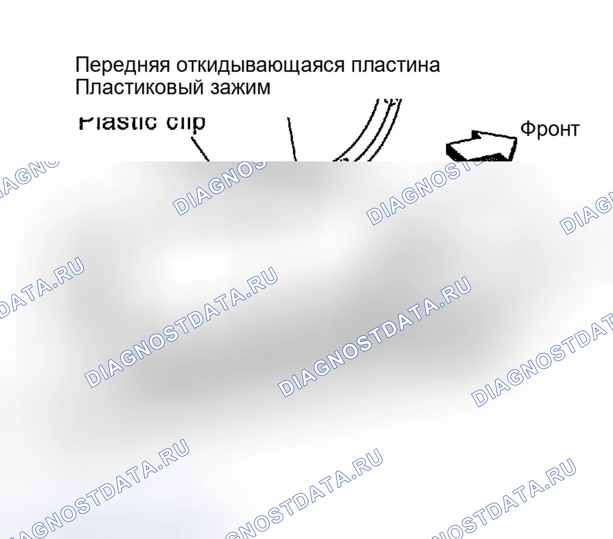 Рис. 124: Удаление. Infiniti FX45 I