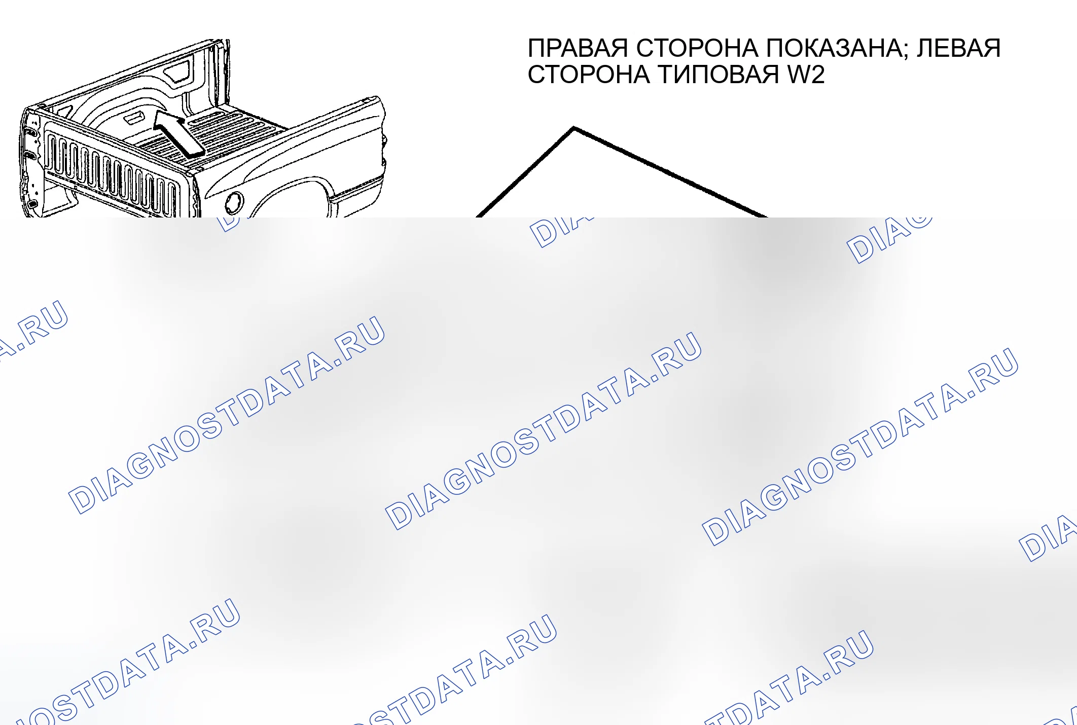 Рис. 268. Dodge Pickup R1500 