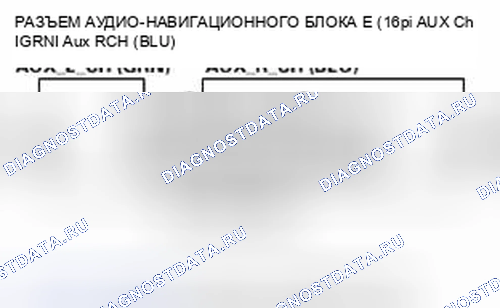 Рис. 727. Honda Civic IX
