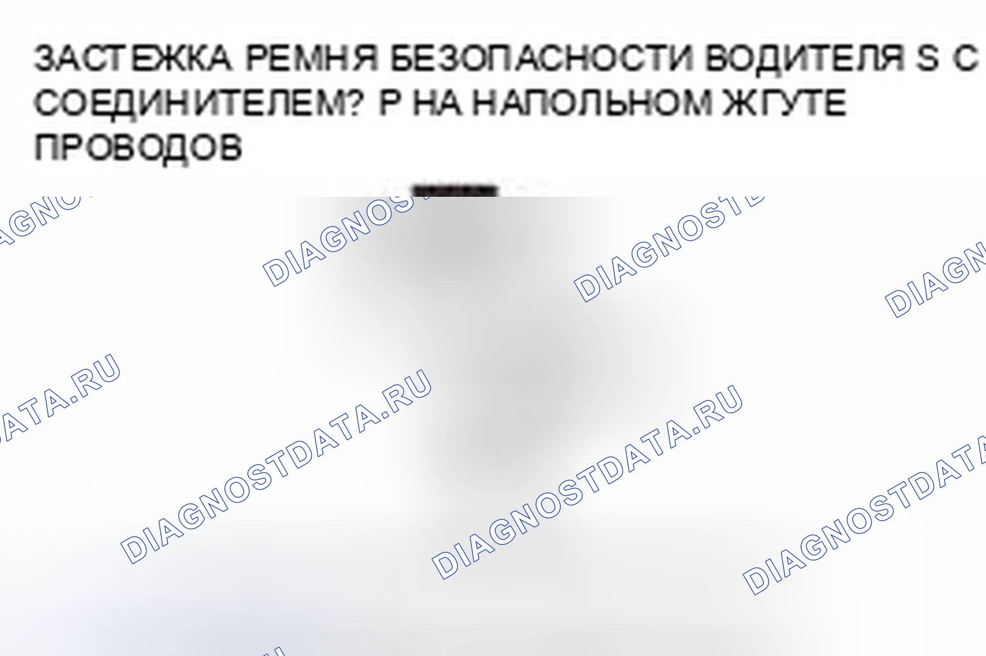 Рис. 1277. Honda Civic IX