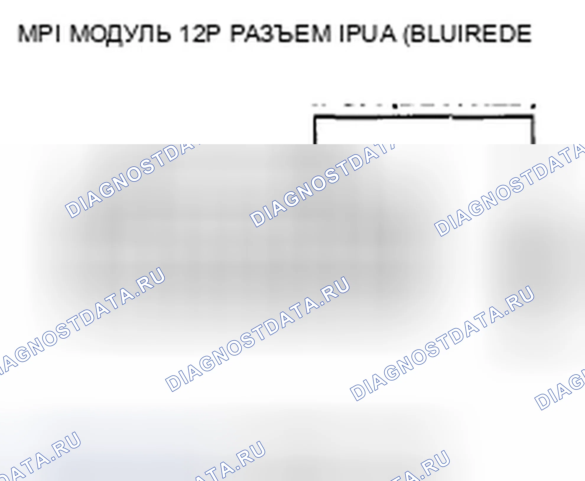 Рис. 293. Honda Insight ZE2