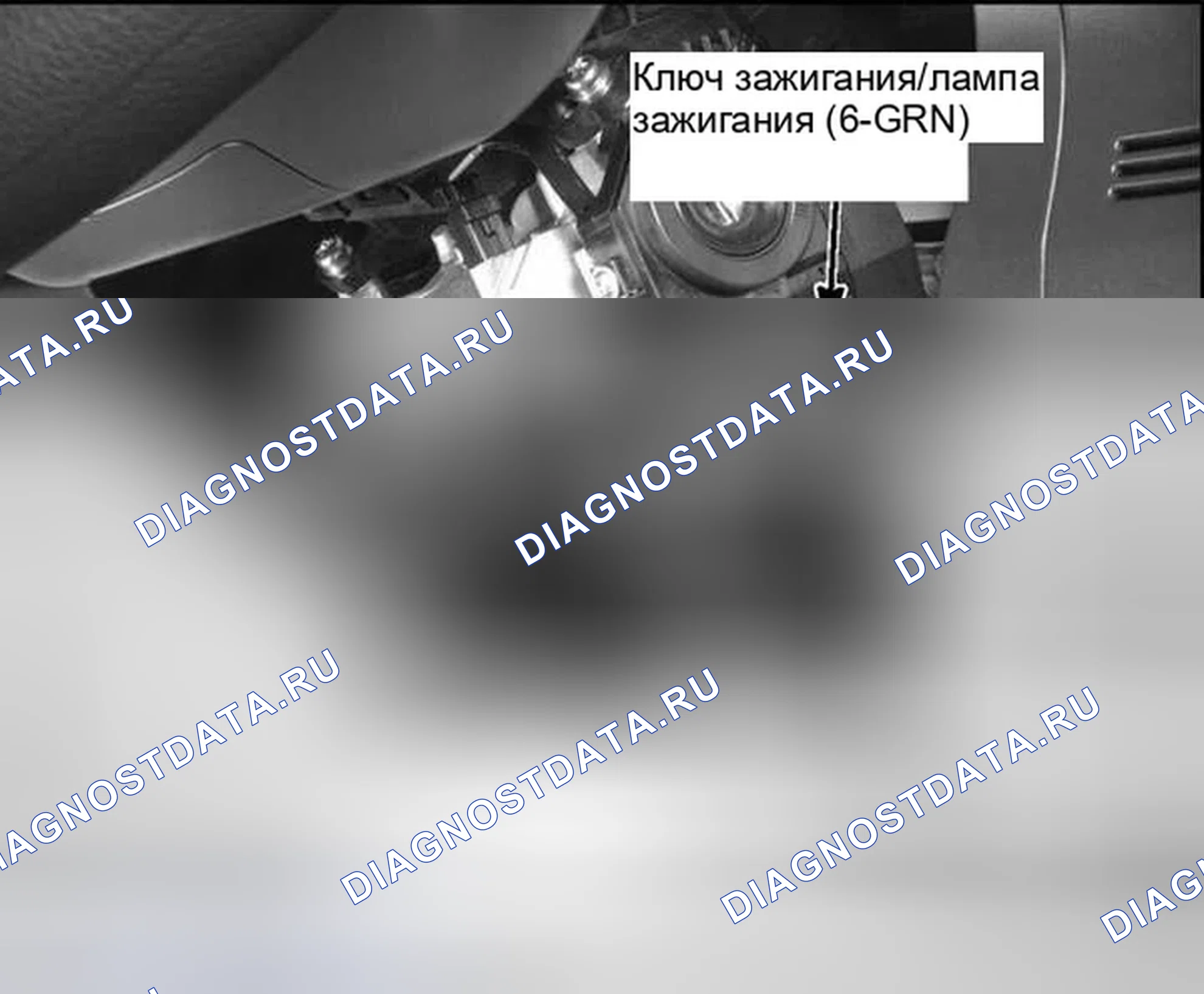 Рис. 235. Honda Civic VIII рестайлинг