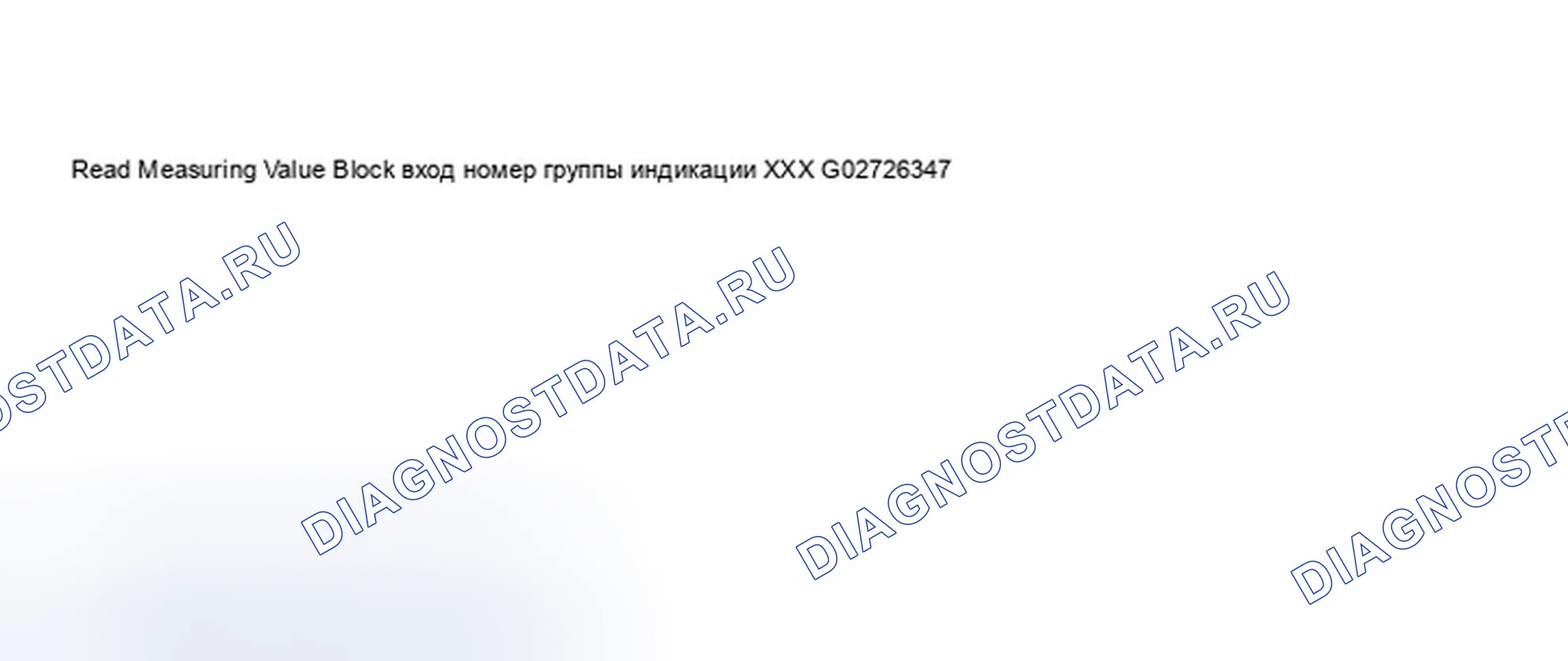 Рис. 62. Audi A8 D2 рестайлинг