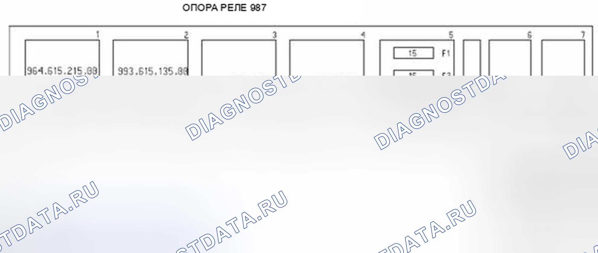 Рис. 7: ОПОРА РЕЛЕ 2. Kia Cerato IV