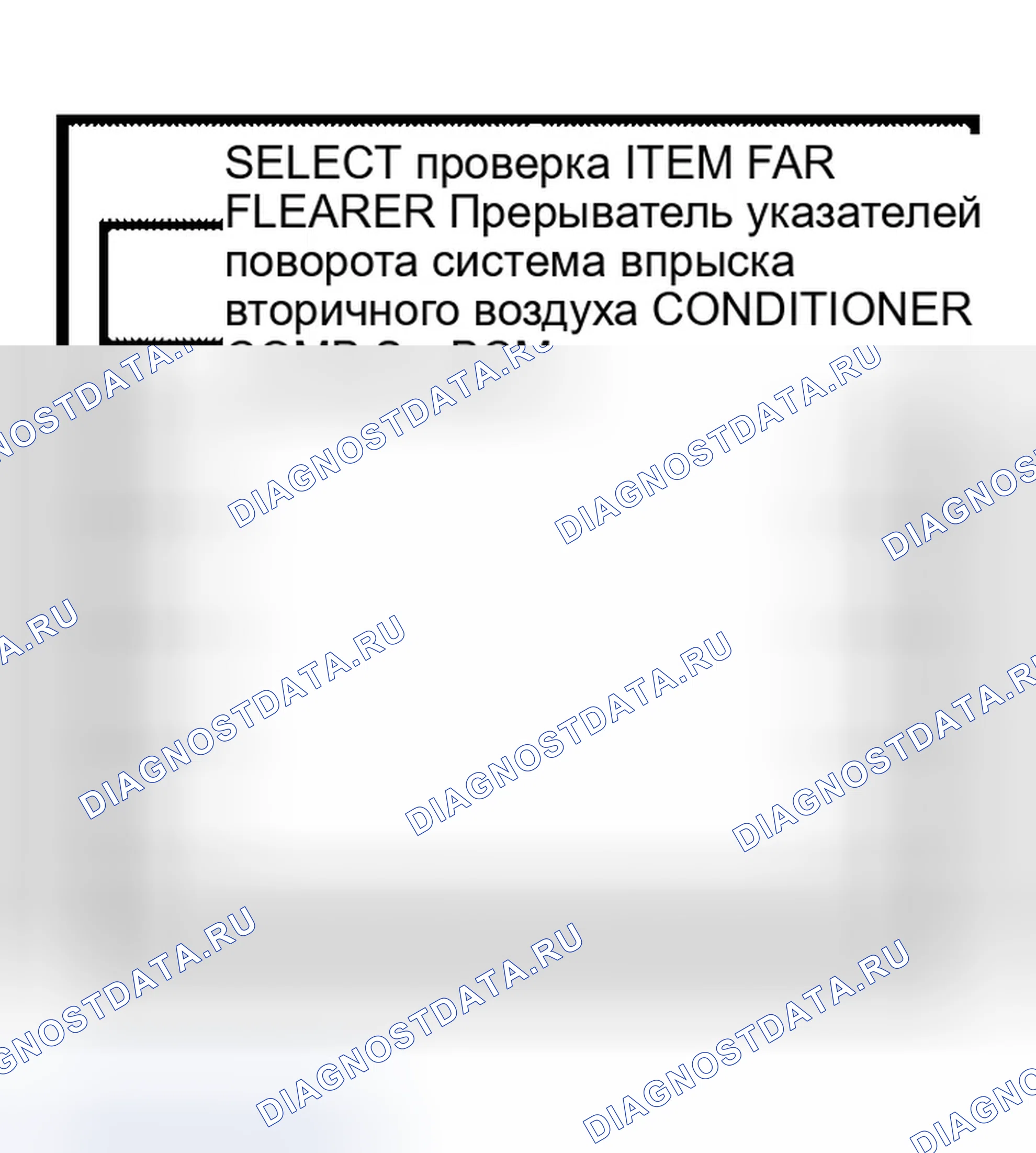 Рис. 170. Infiniti QX56 I