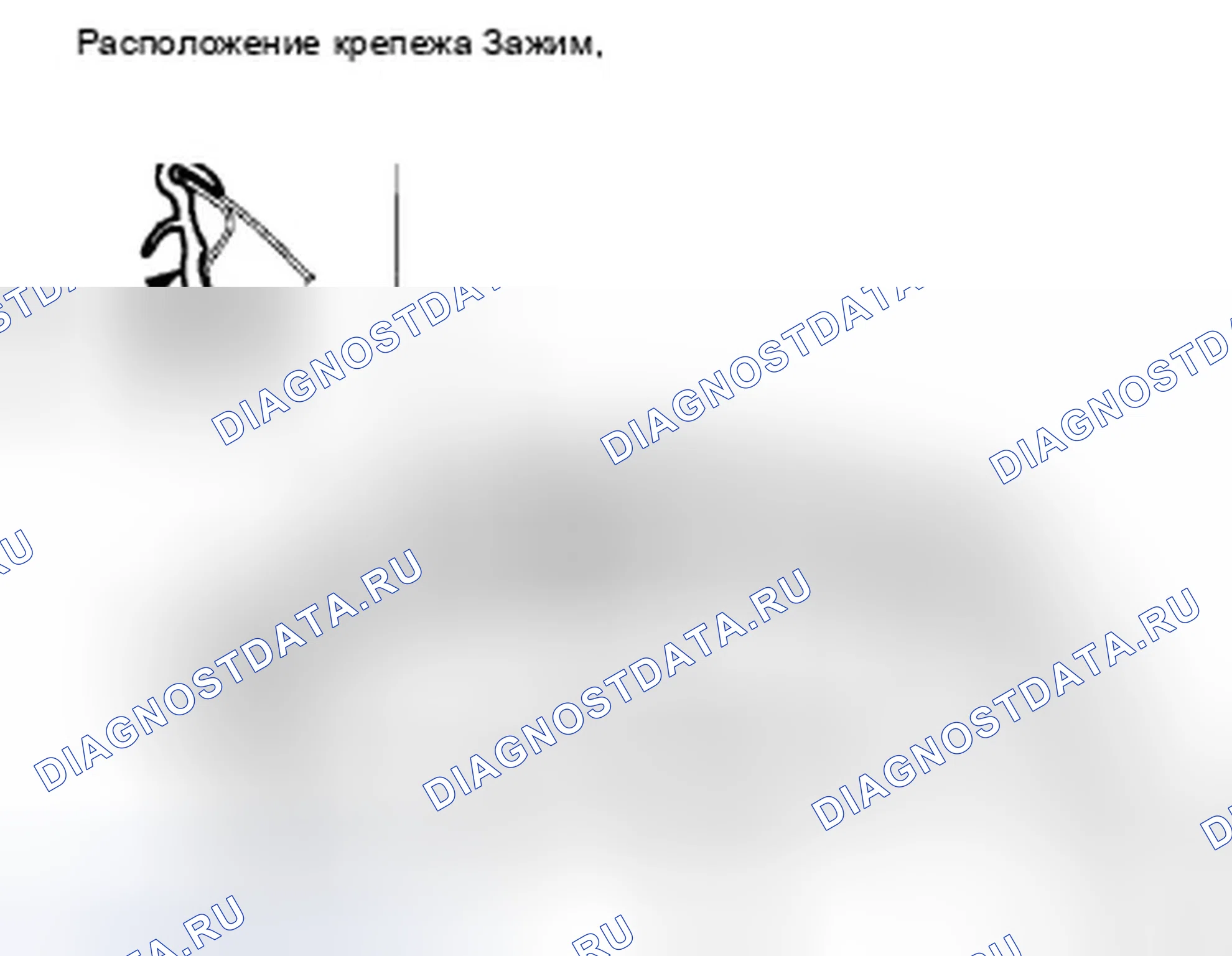 Рис. 189. Honda Accord VIII рестайлинг