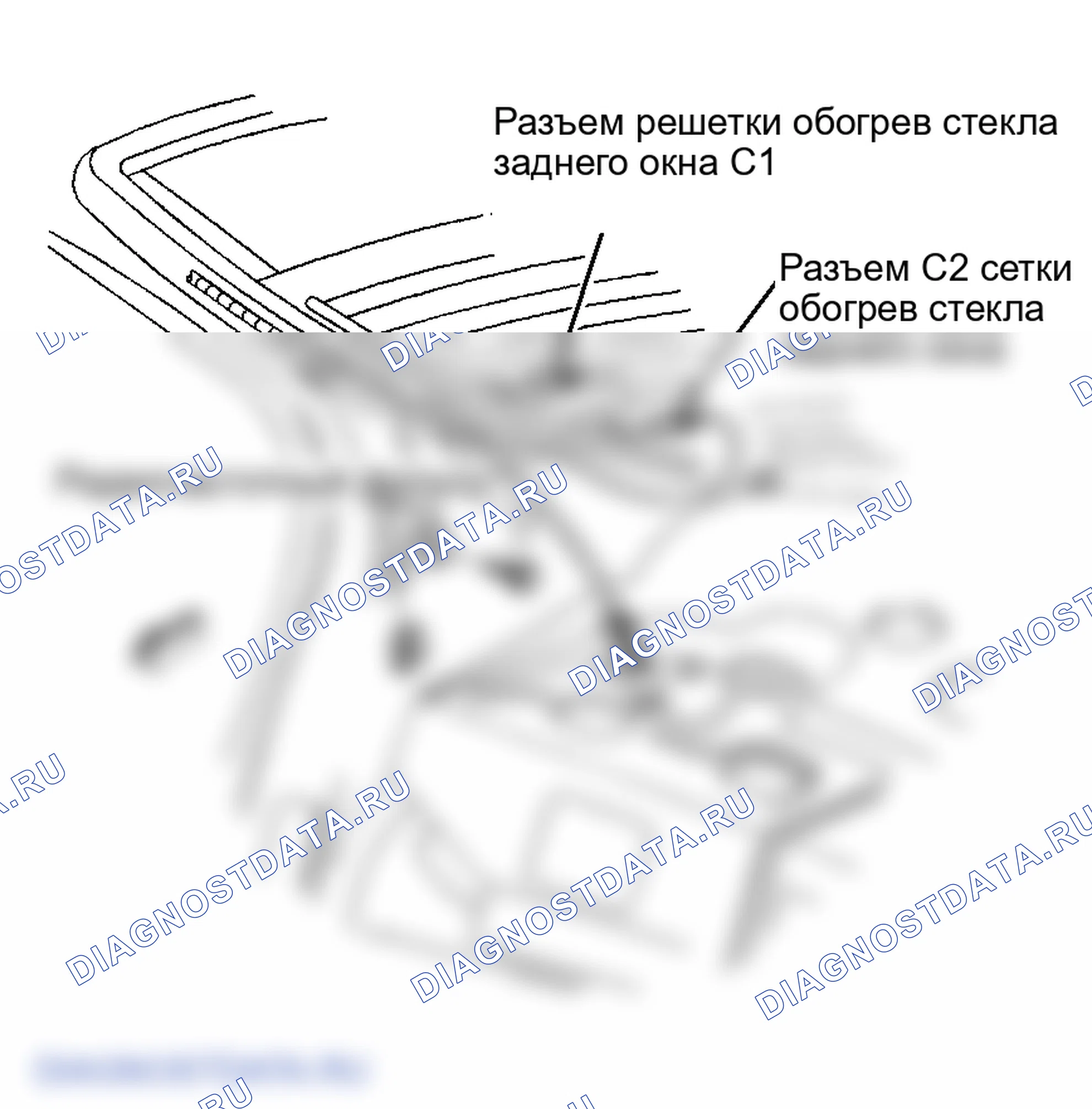 Рис. 21. Chevrolet Malibu V рестайлинг