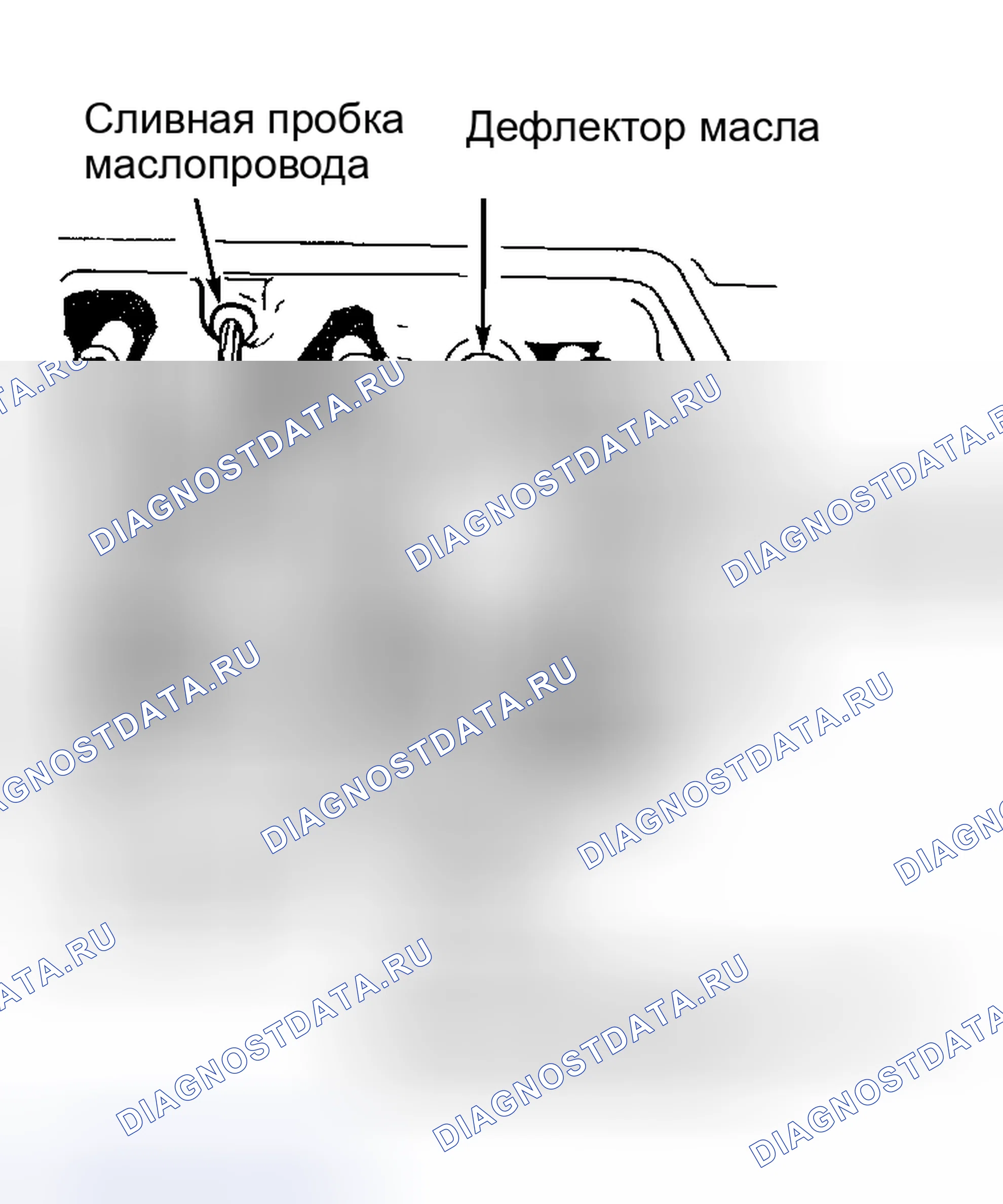 Рис. 22: Демонтаж. Ford Cab & Chassis F350 