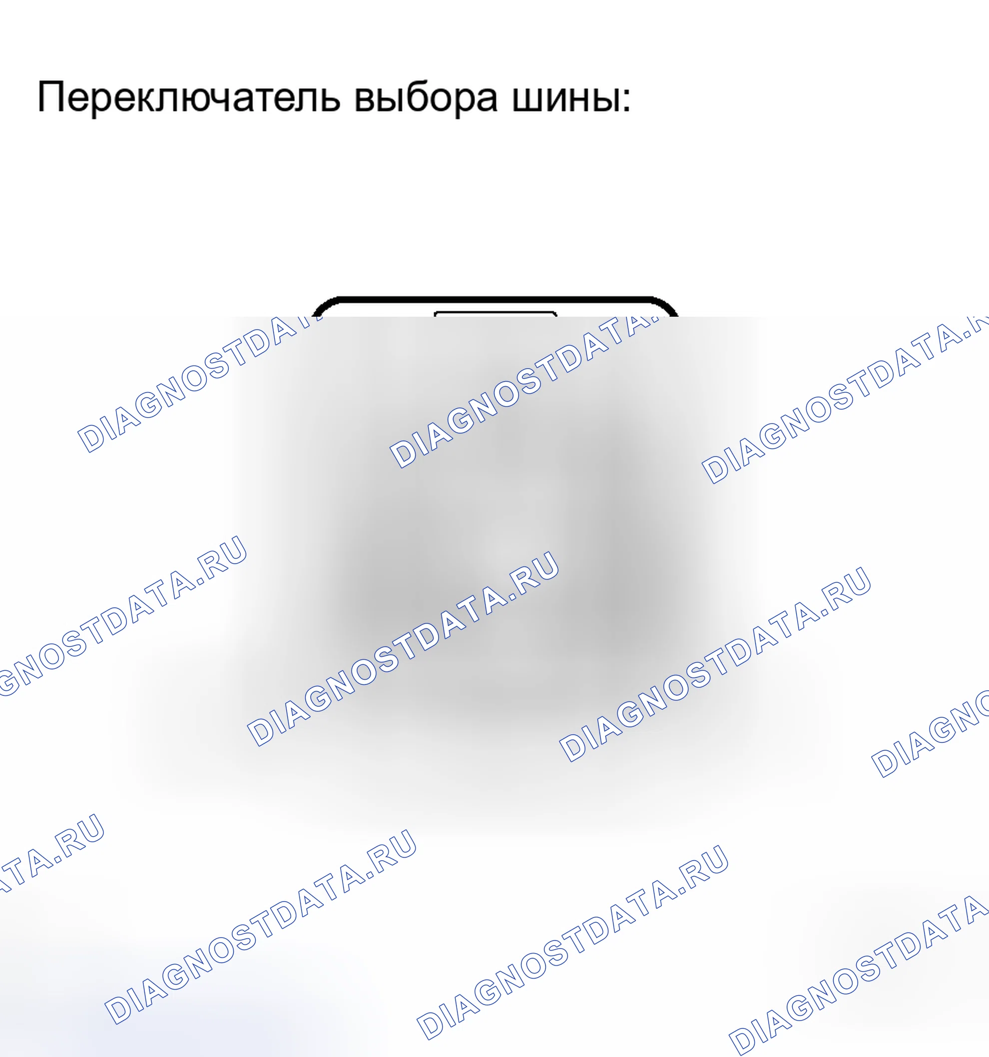 Рис. 38. Haval H8 I