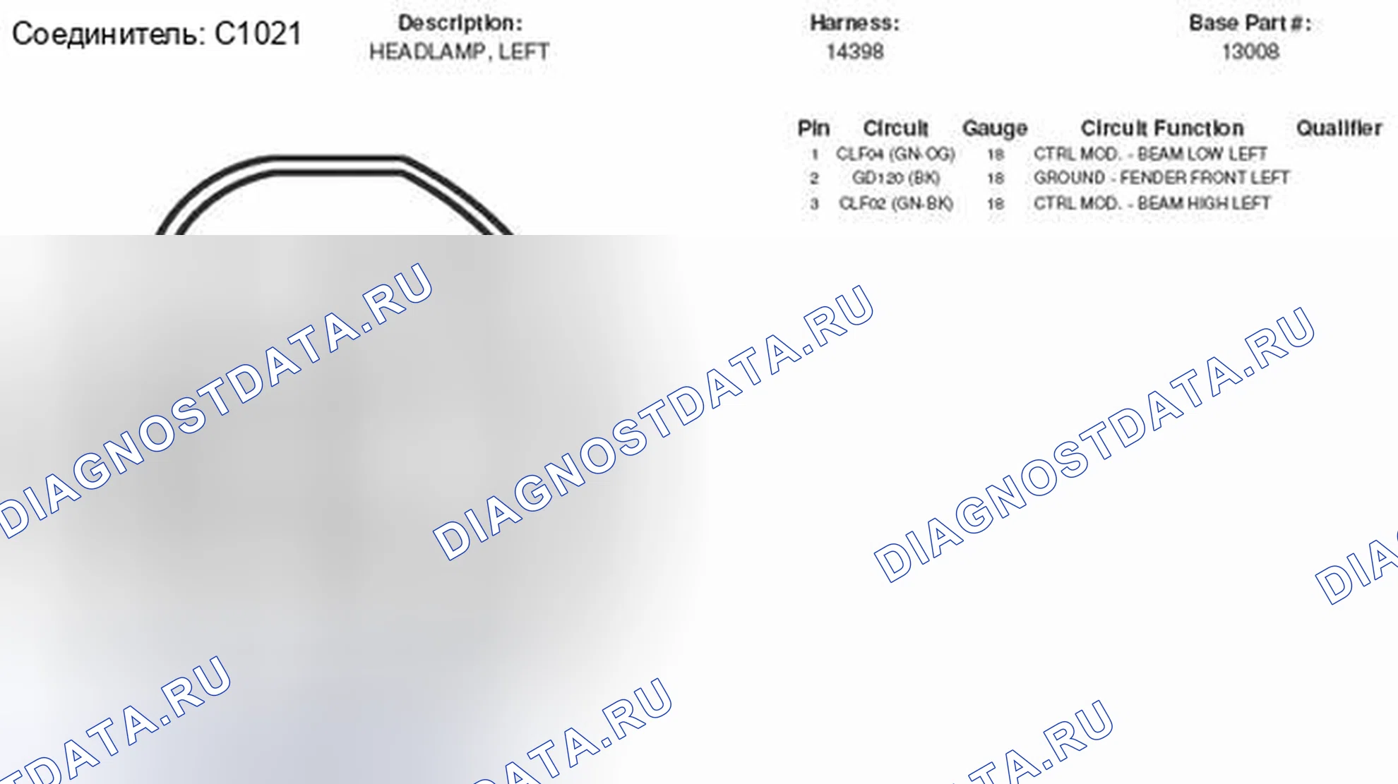 Рис. 242. Mercury Mountaineer III