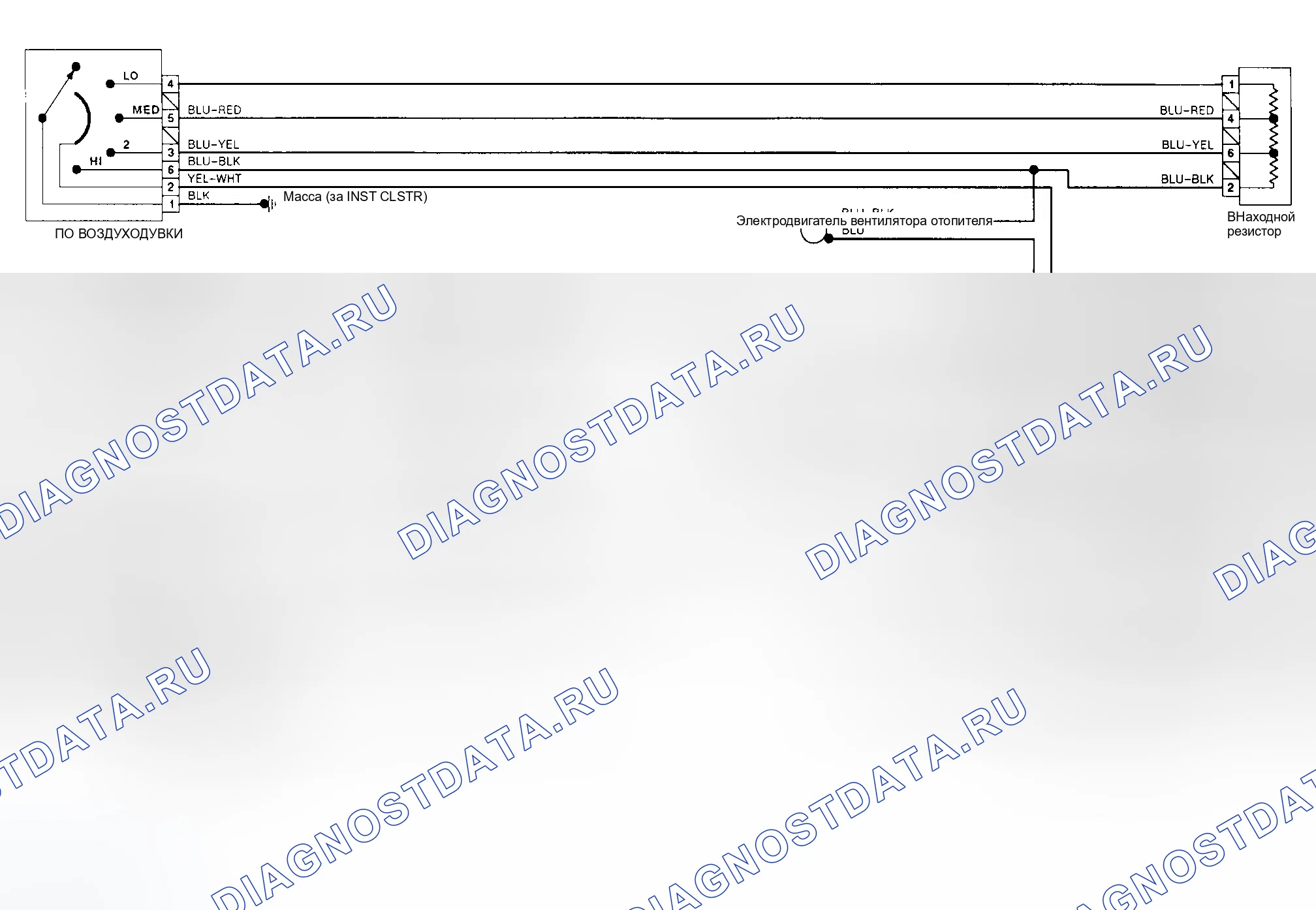 Рис. 2: электросхема ручной системы A / C-отопитель (Excel и Precis). Hyundai Elantra I