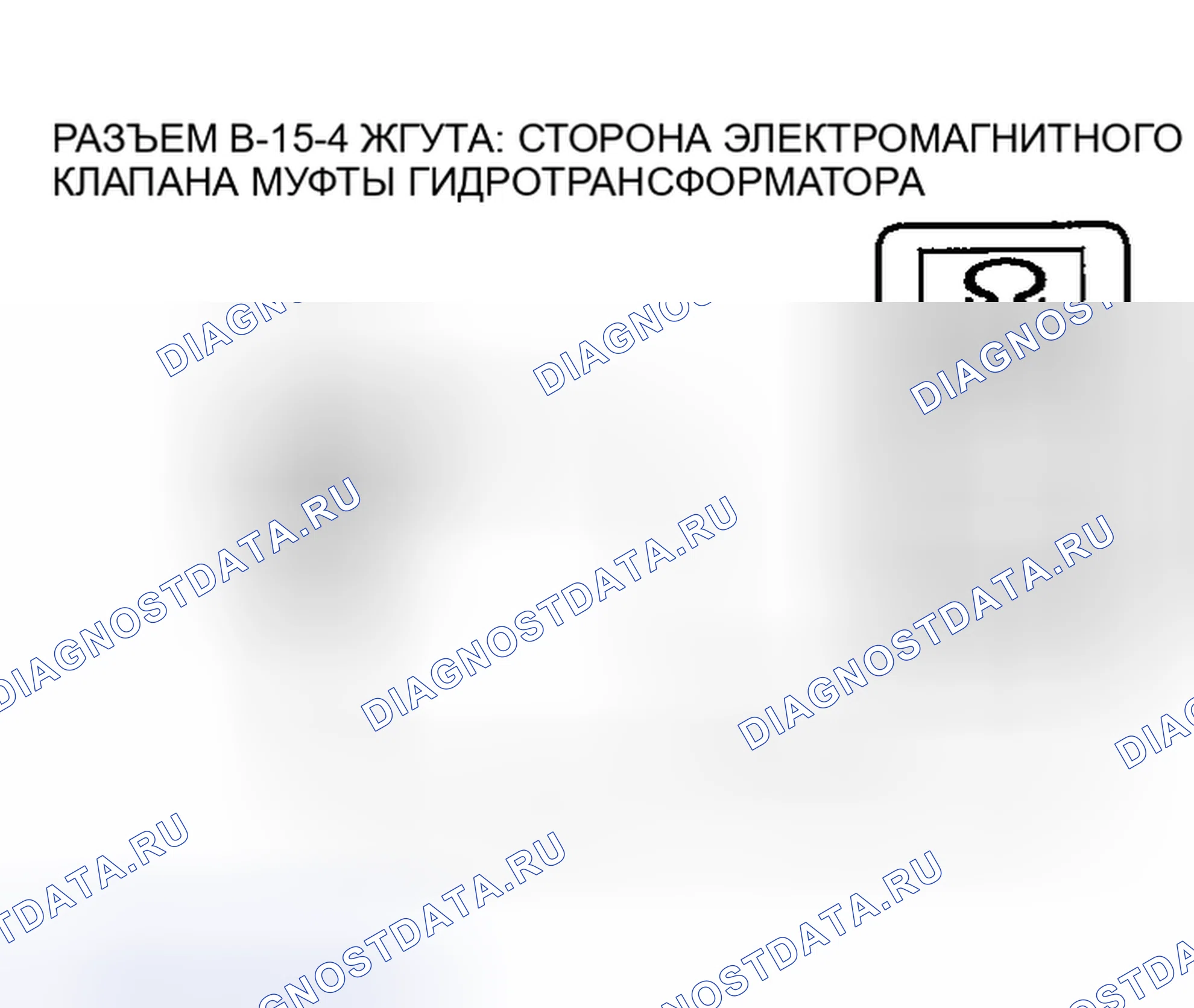 Рис. 1199. Mazda MX-5 NA