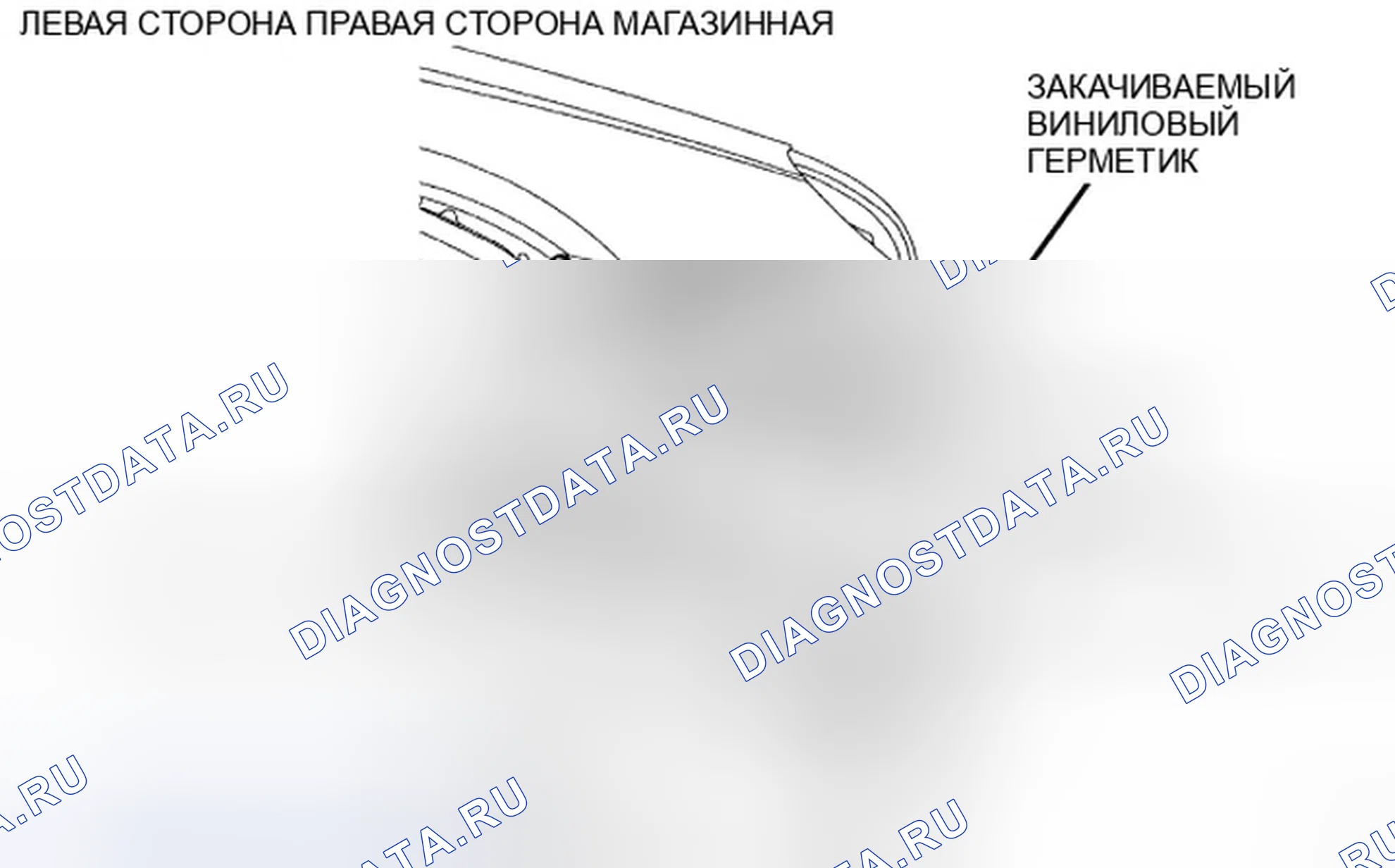 Рис. 255. Dodge Avenger II