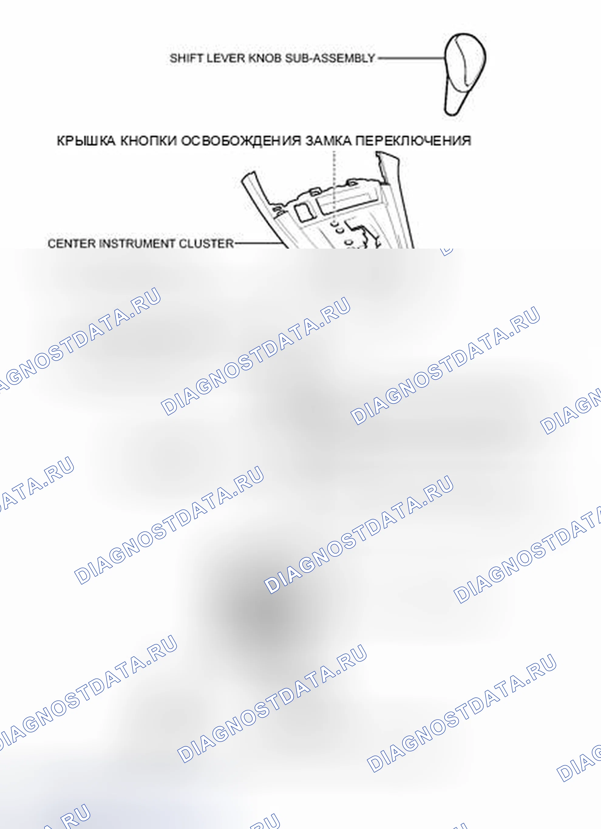 Рис. 185: ИЛЛЮСТРАЦИЯ. Toyota Matrix E140