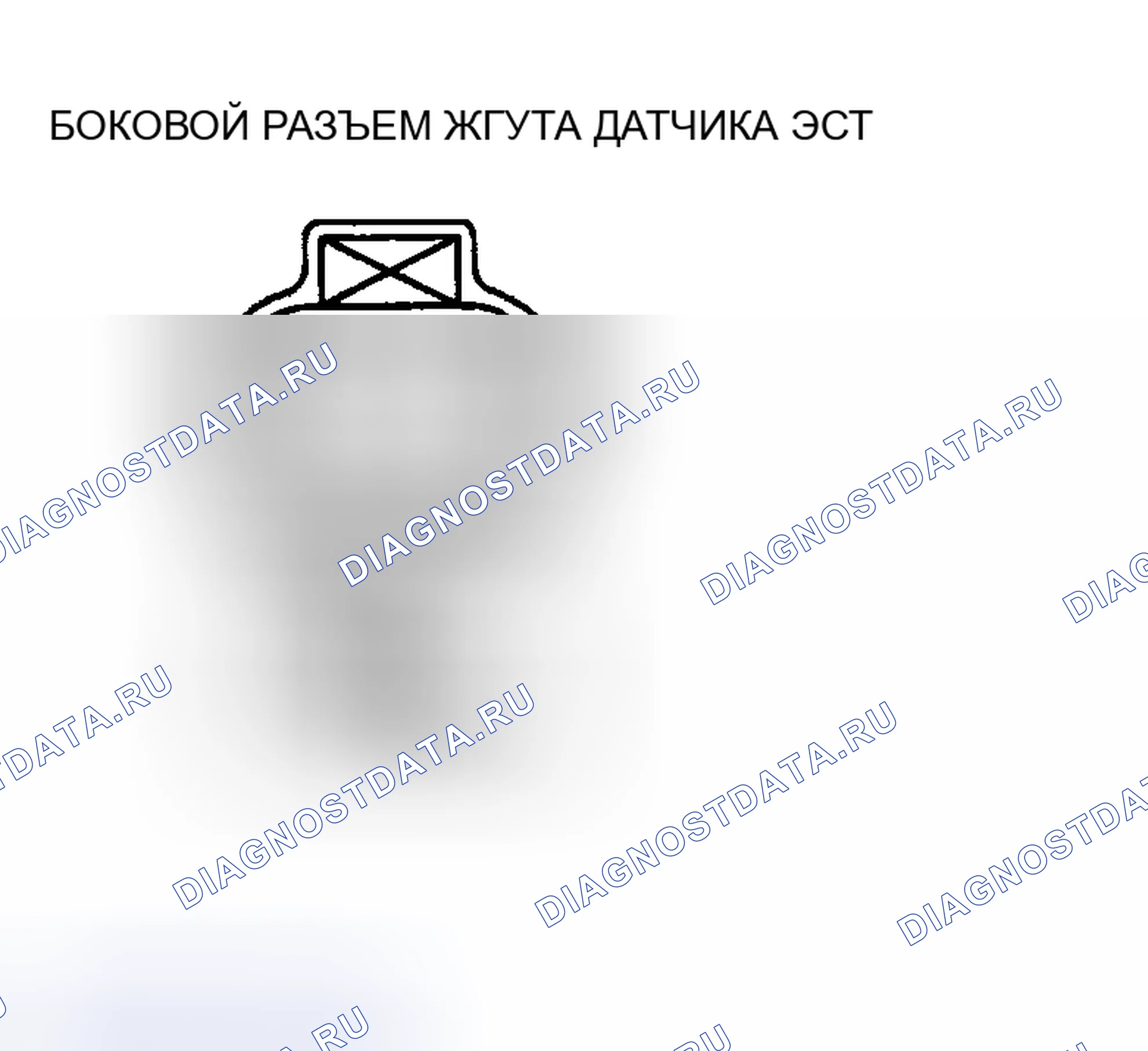 Рис. 29: Проверка обрыва / короткого замыкания цепи. Mazda 5 I