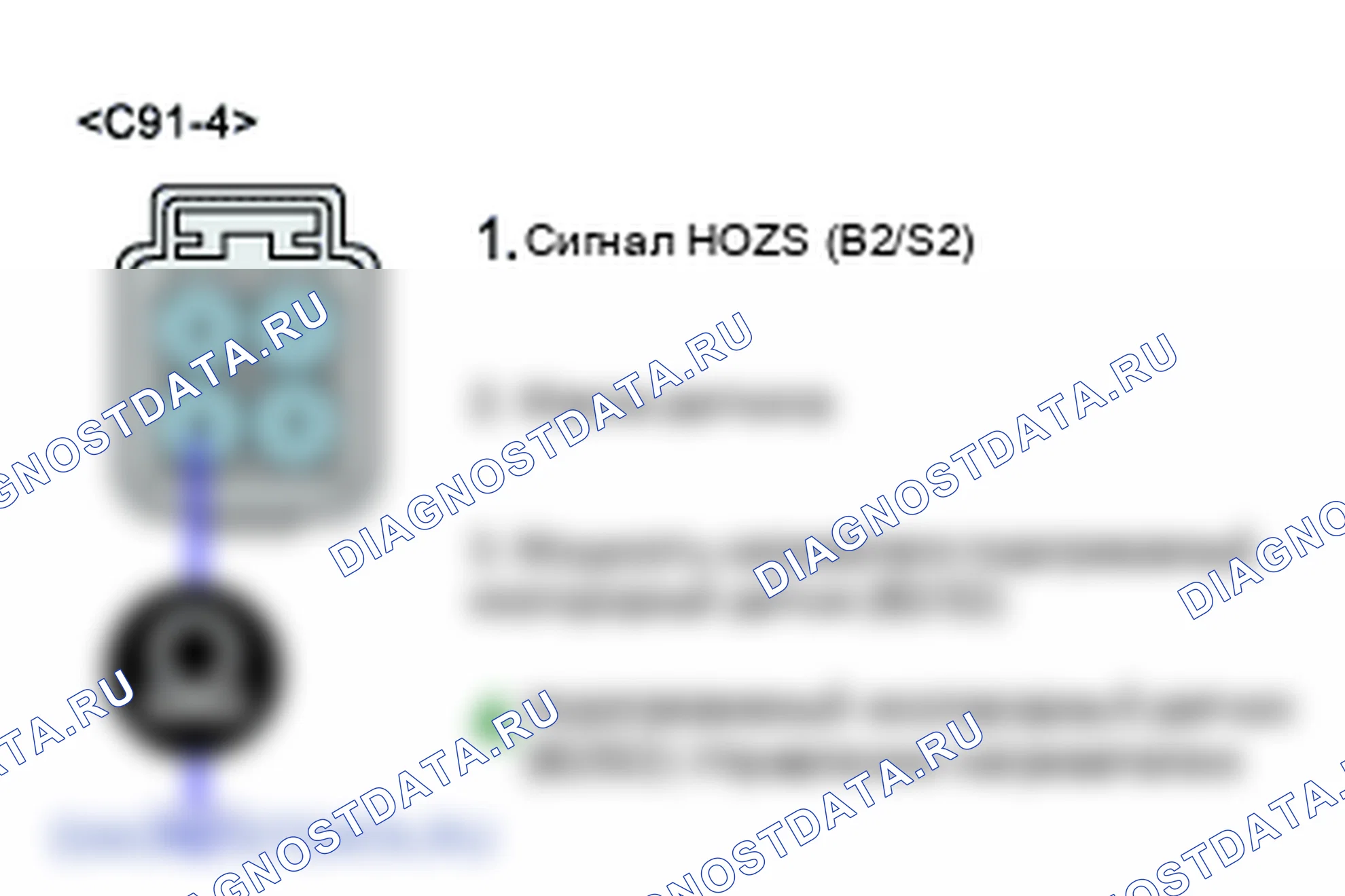 P0057: подогреваемый кислородный датчик Цепь нагревателя разряжена (блок 2/датчик 2). Hyundai Santa Fe CM