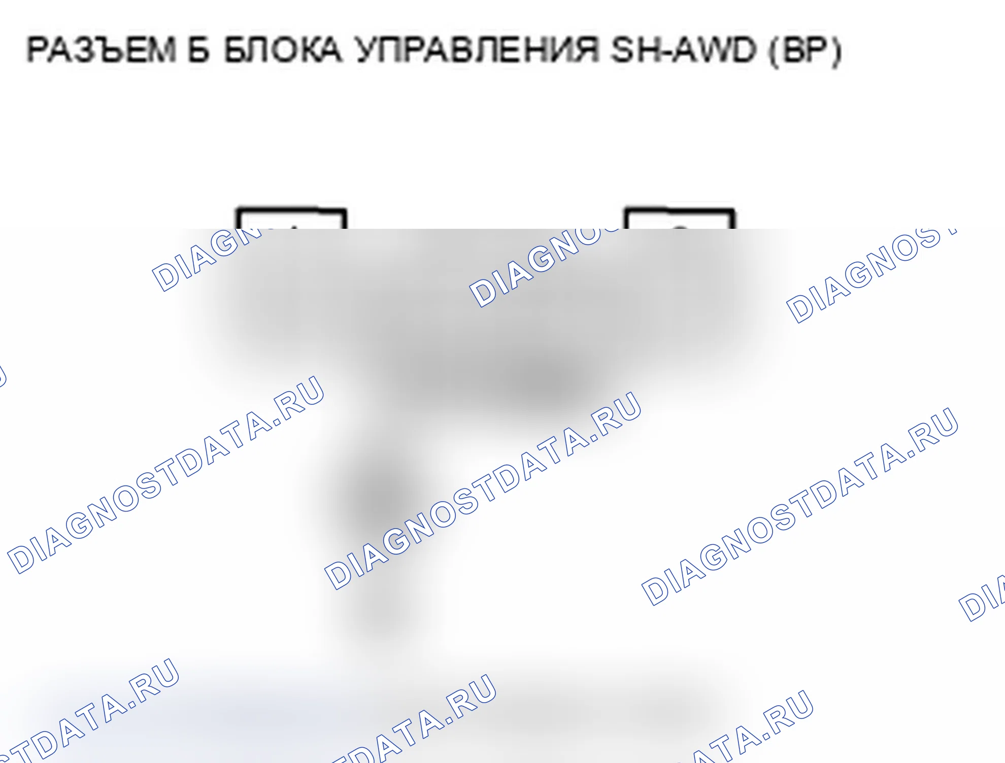 Рис. 50. Acura TL IV рестайлинг