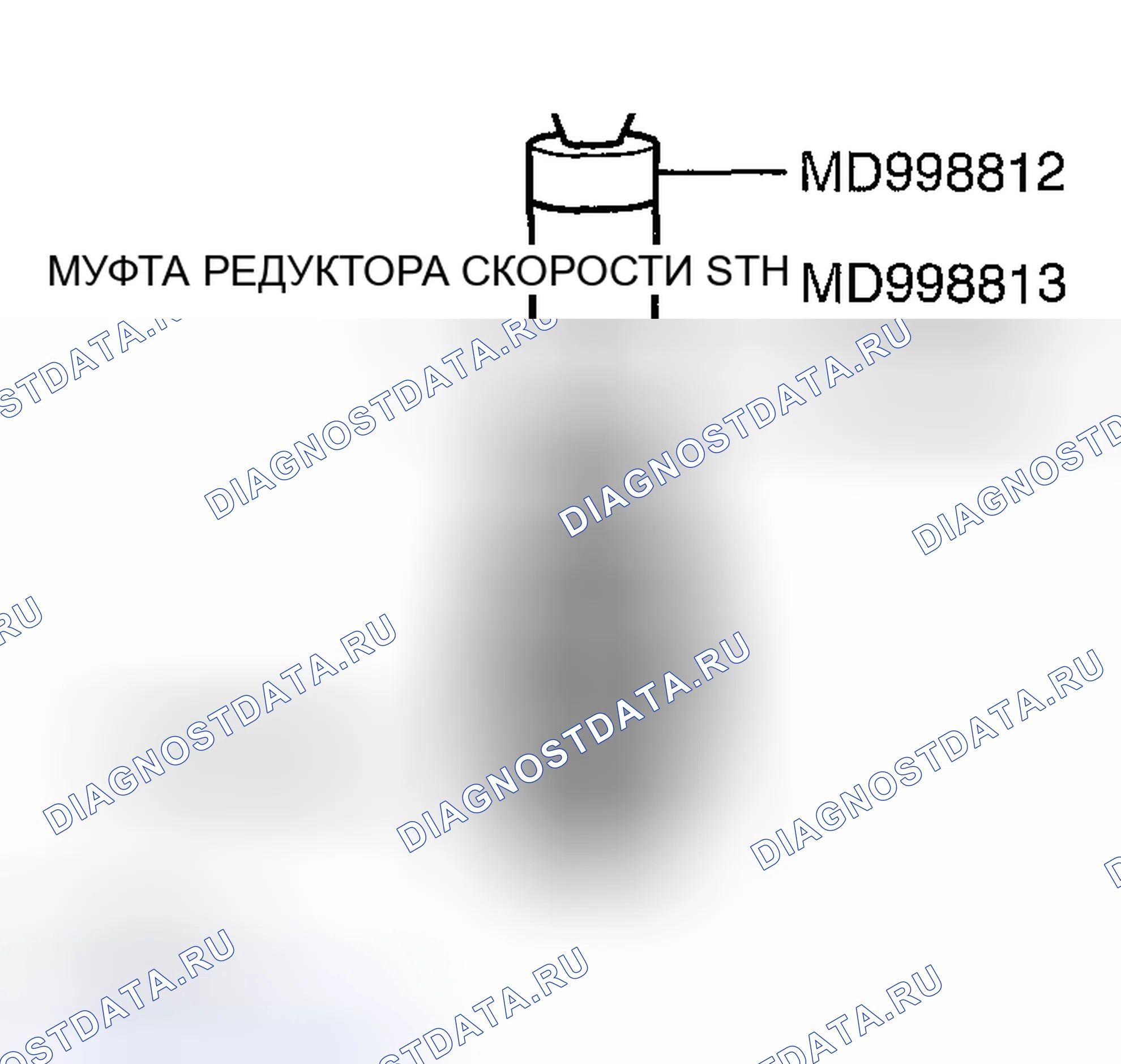 Рис. 295: > > K < < 5TH УСТАНОВКА МУФТЫ РЕДУКТОРА. Mazda MX-5 NA