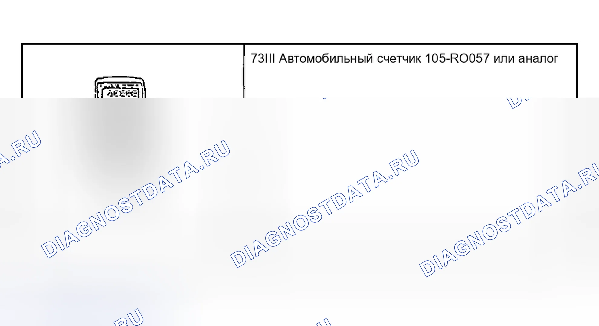 Рис. 129: Специальный инструмент (ы). Hyundai Nexo I