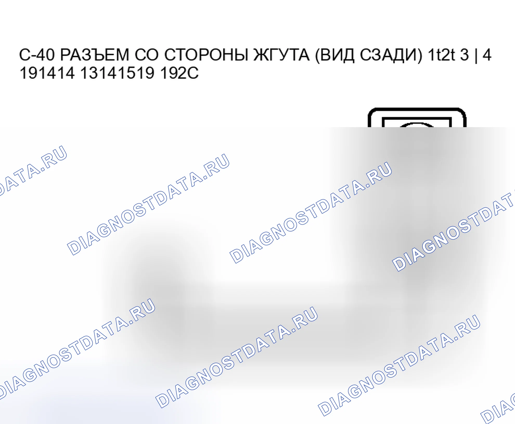 Рис. 94. Mitsubishi Endeavor I