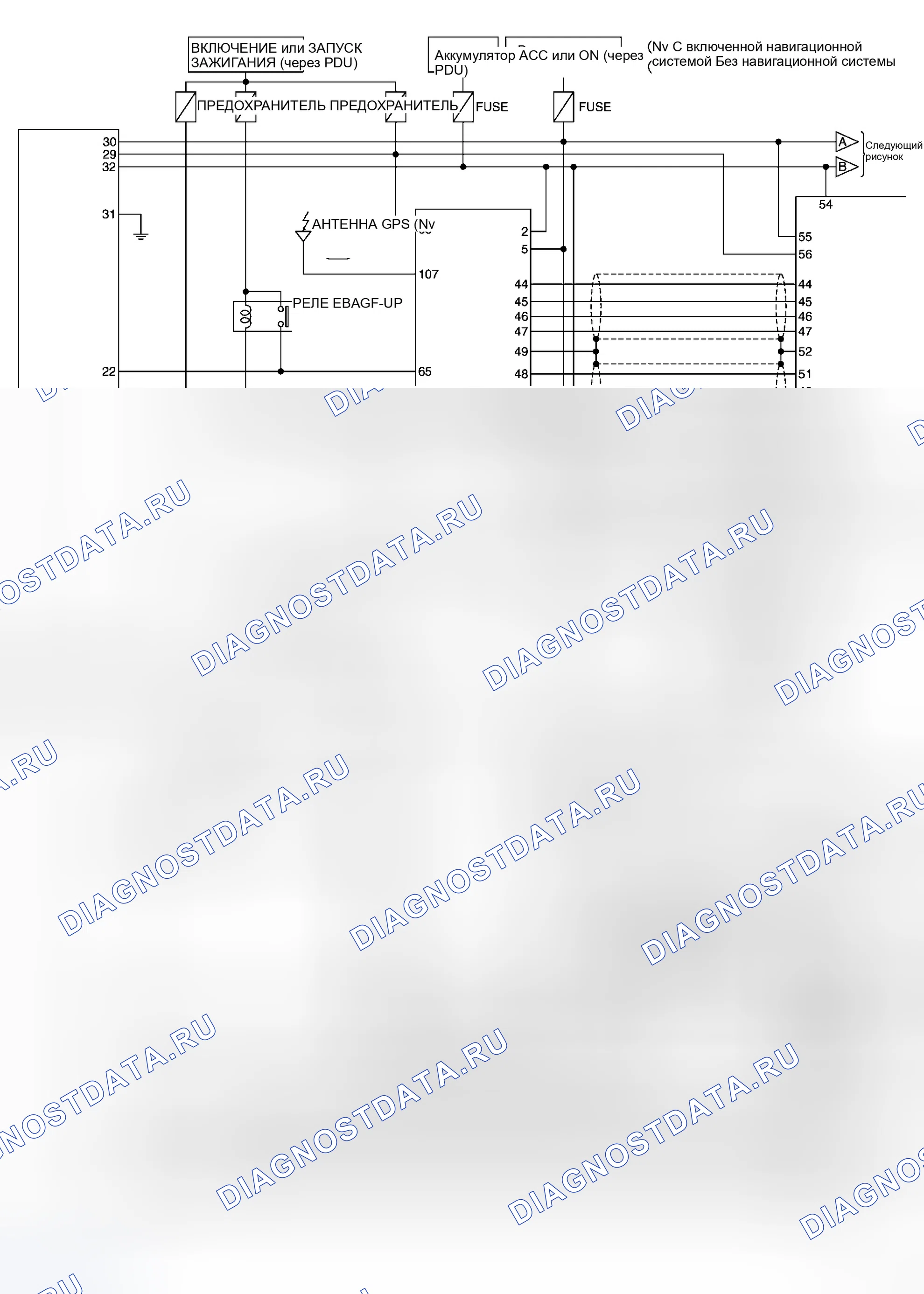 Рис. 178: Схема - система BOSE Surround Audio 5.1ch. Infiniti M35 III