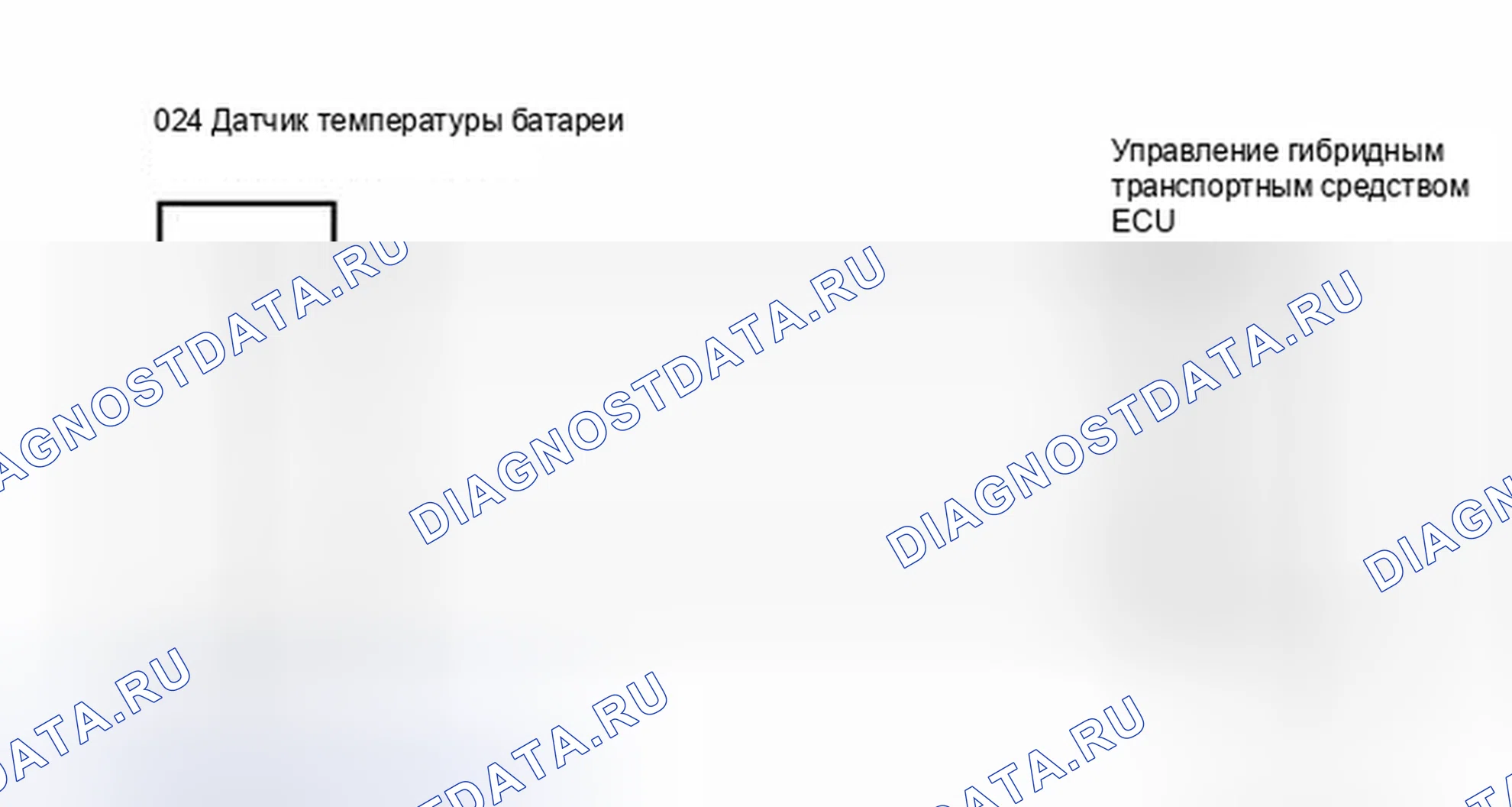 Рис. 144: электросхема. Toyota Camry XV40 рестайлинг
