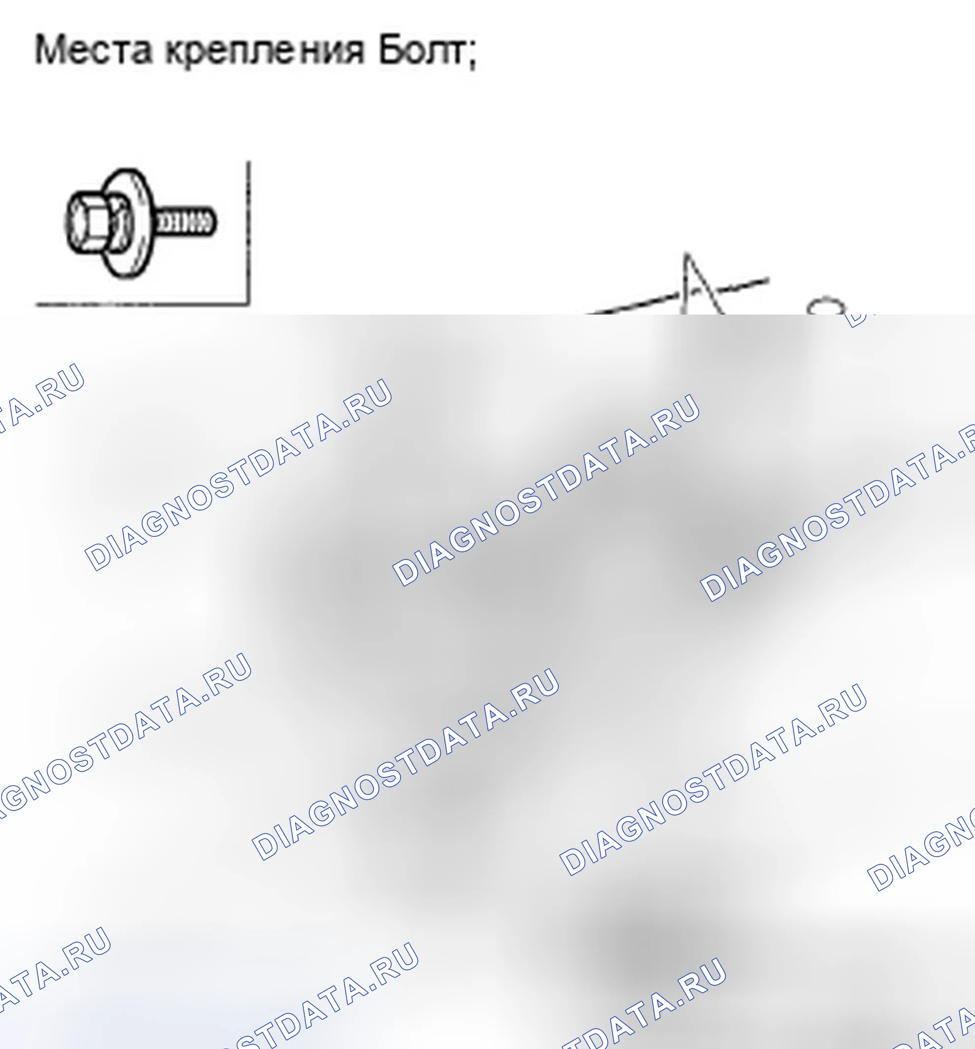 Рис. 28: Замена защелки капота. Honda Element YH2 рестайлинг 2