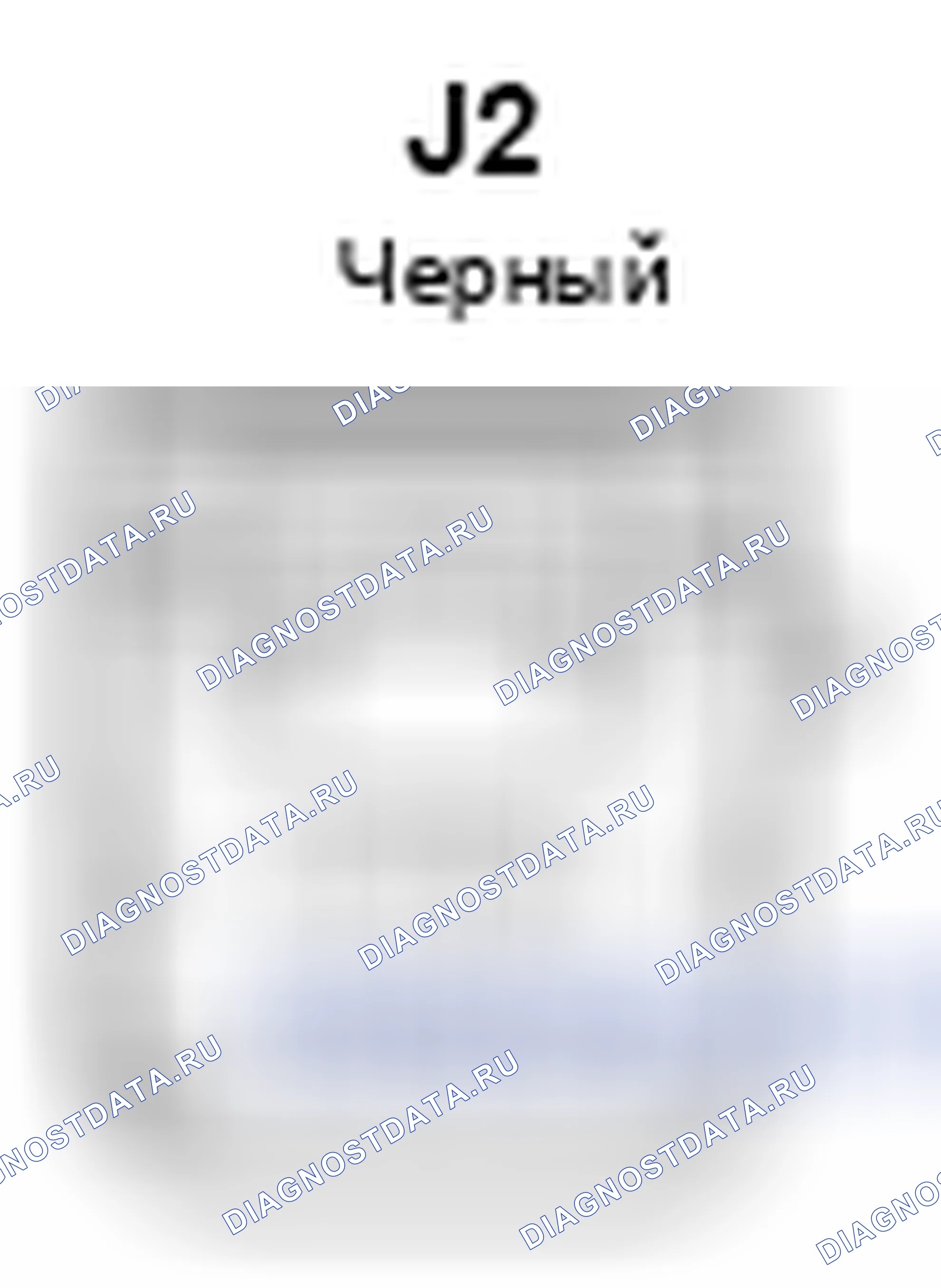 Рис. 733: Вид спереди разъема громкоговорителя № 3 (J2). Lexus ES XV60