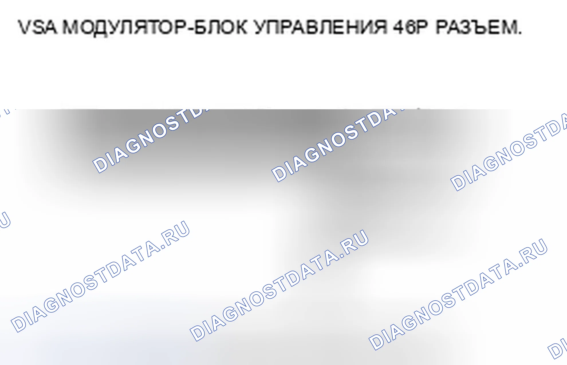 Рис. 60: Индикатор ABS не гаснет, и никакие коды неисправностей не хранятся. Honda Ridgeline I