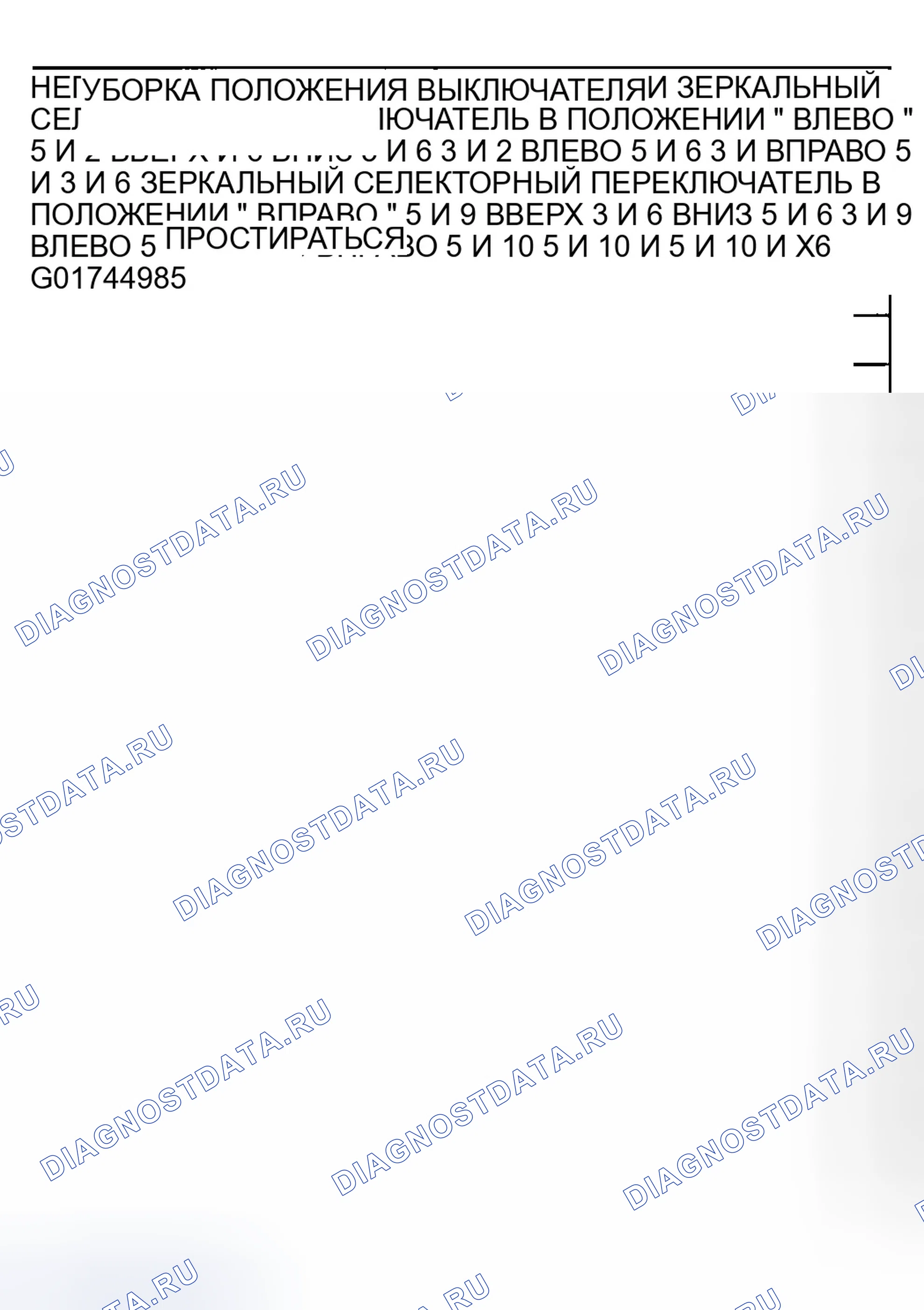 Рис. 4. Jeep Liberty I